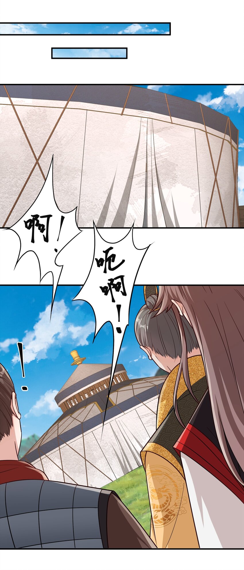《总有顶流想娶我》082 身世之谜 第2页