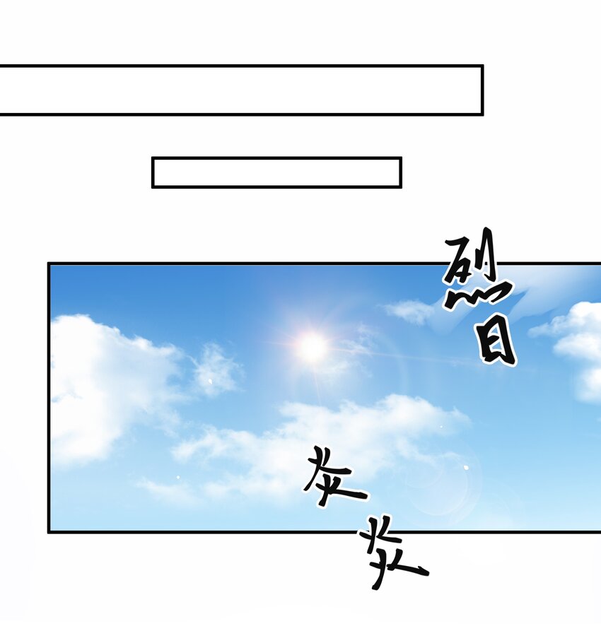 《总有顶流想娶我》084 你要做什么我都陪你 第8页