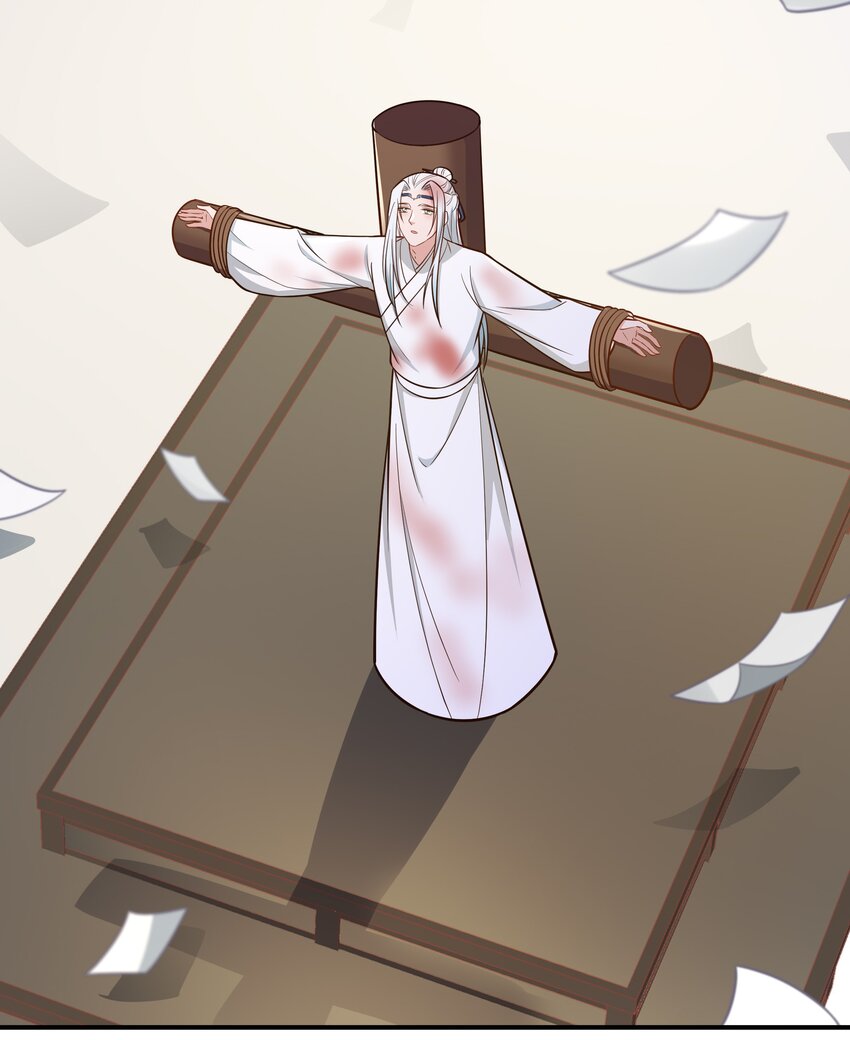 《总有顶流想娶我》085 不信皇帝能杀尽天下人 第5页