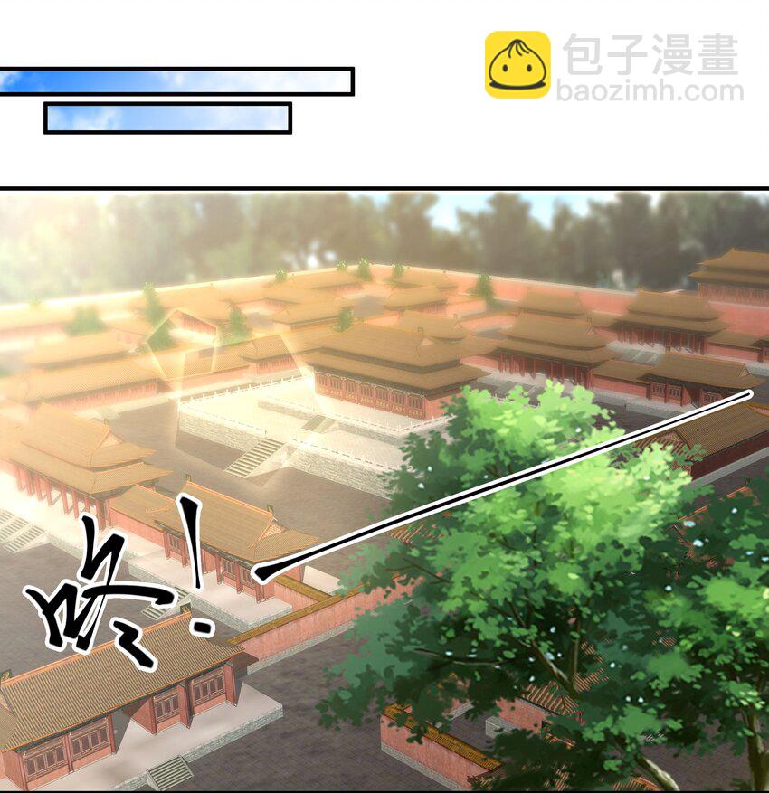 《总有顶流想娶我》086 不要一错再错 第2页
