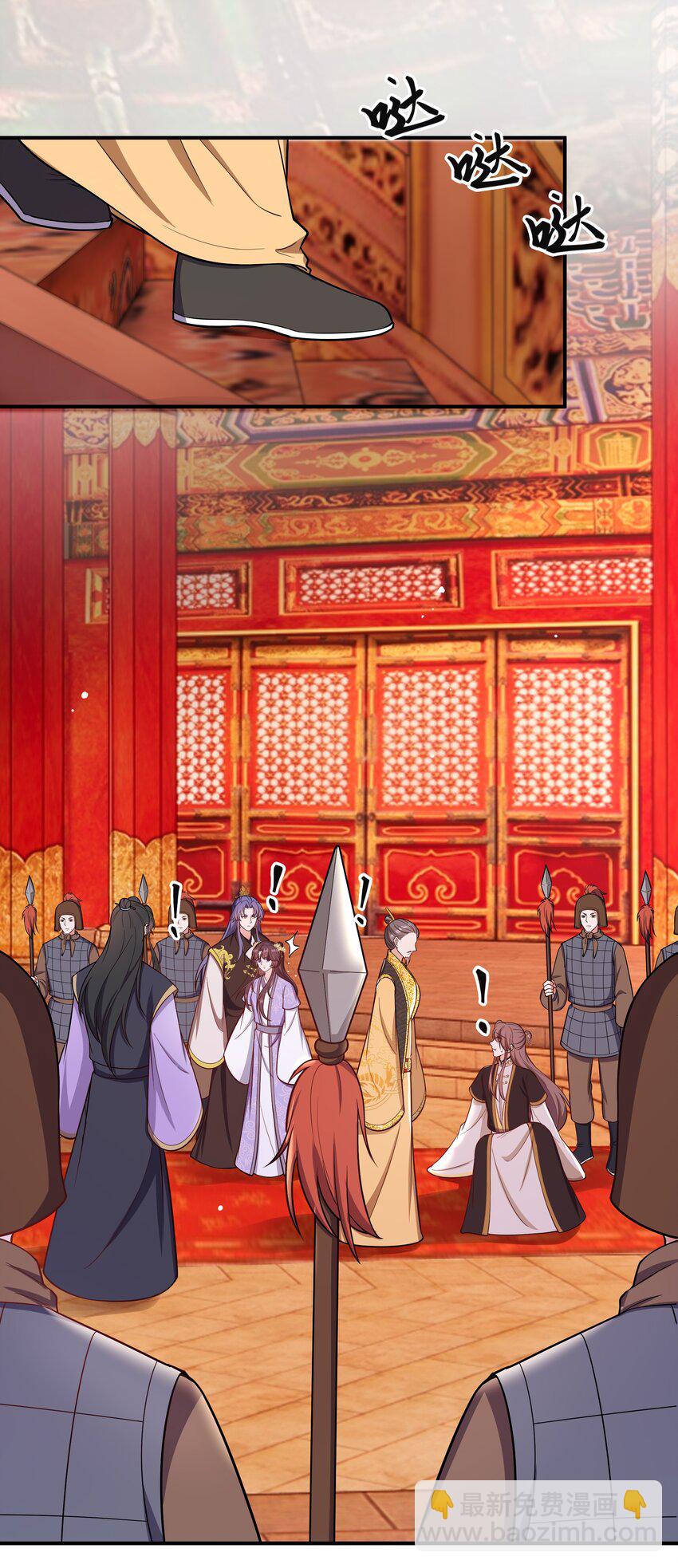 《总有顶流想娶我》087 引火自焚 第24页