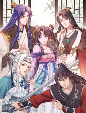 《总有顶流想娶我》漫画封面图 - tl漫画