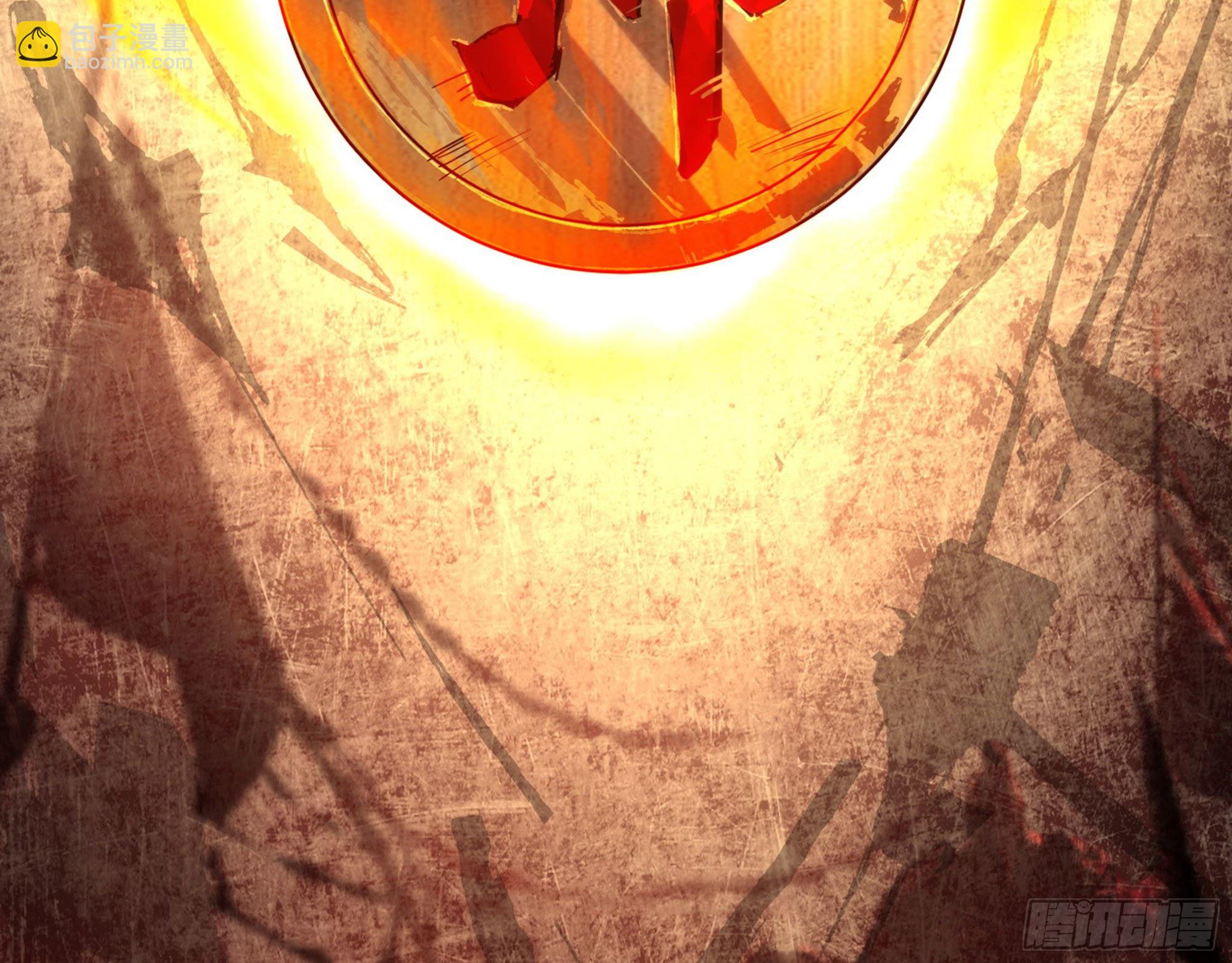 《我一手主宰游戏》01-游戏开始 第10页