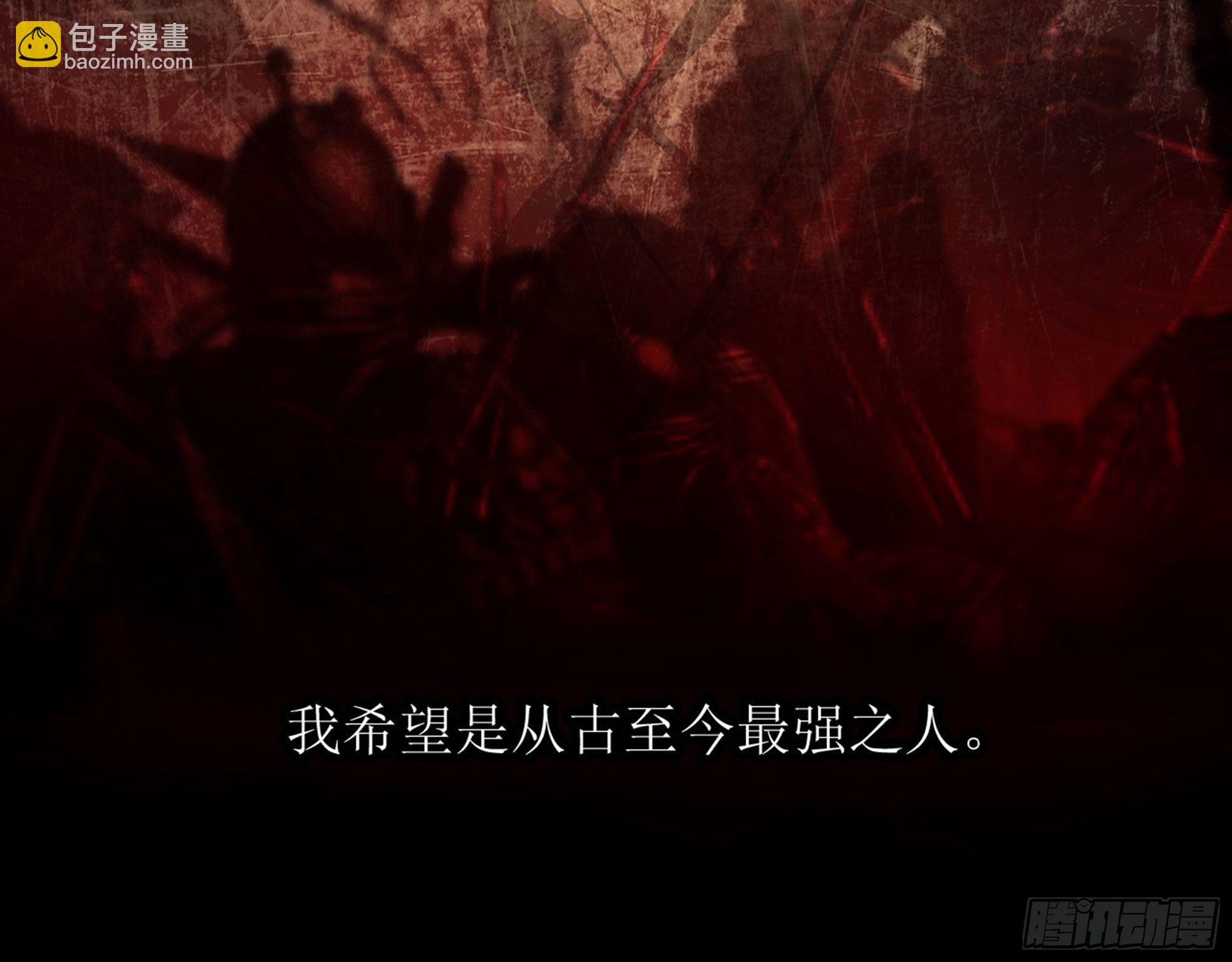 《我一手主宰游戏》01-游戏开始 第11页