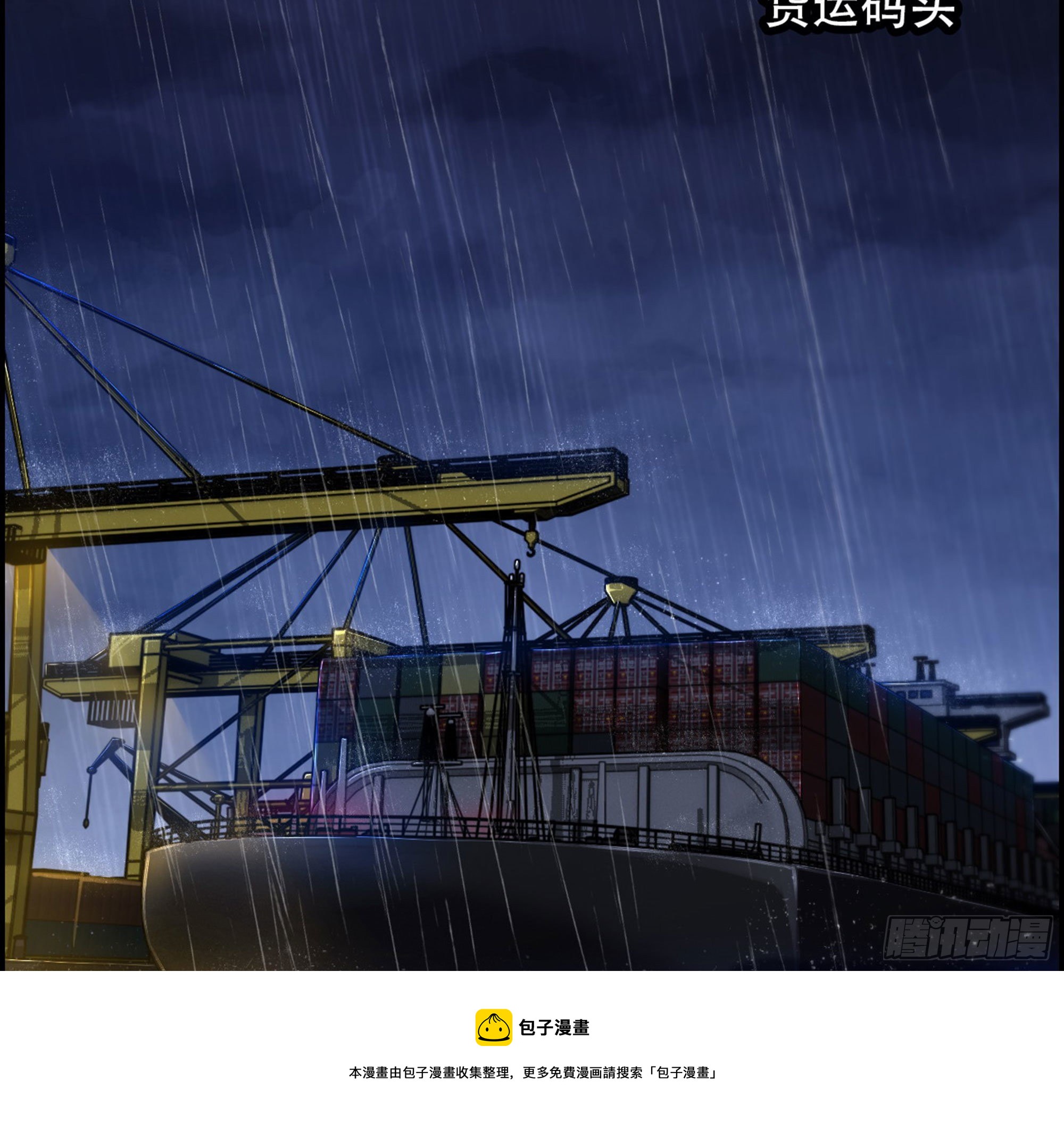 《我一手主宰游戏》01-游戏开始 第13页