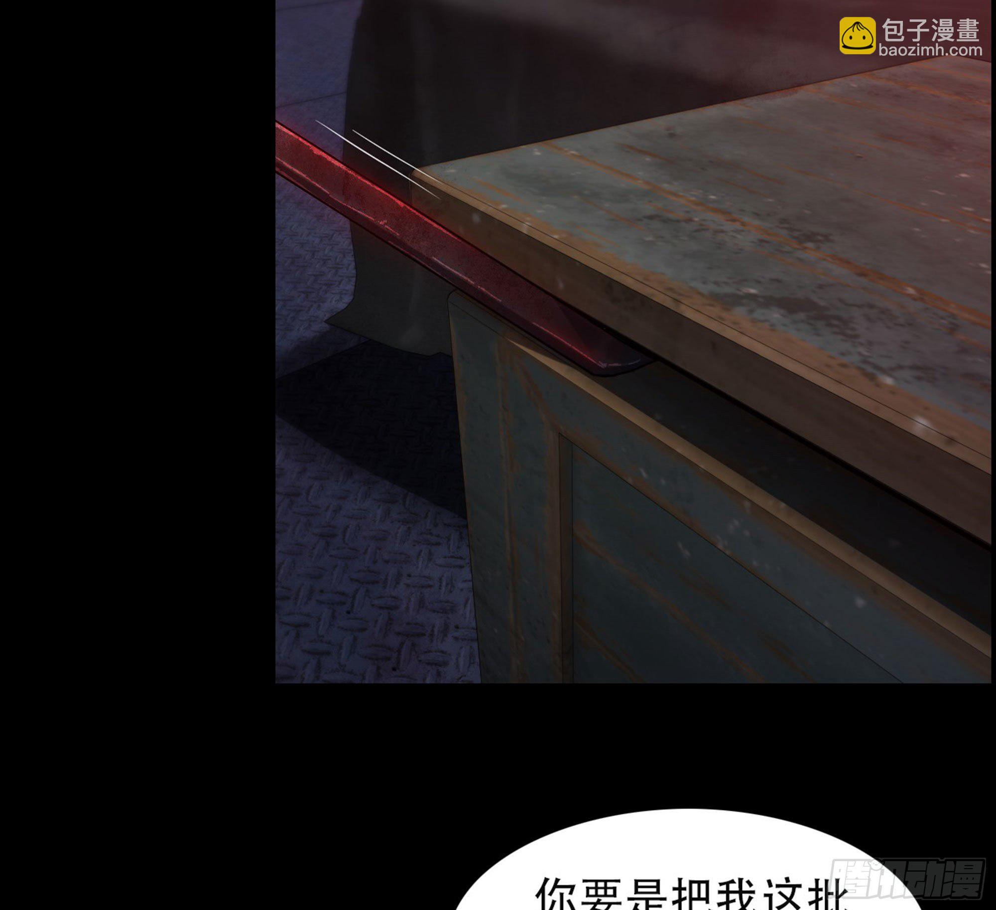 《我一手主宰游戏》01-游戏开始 第19页