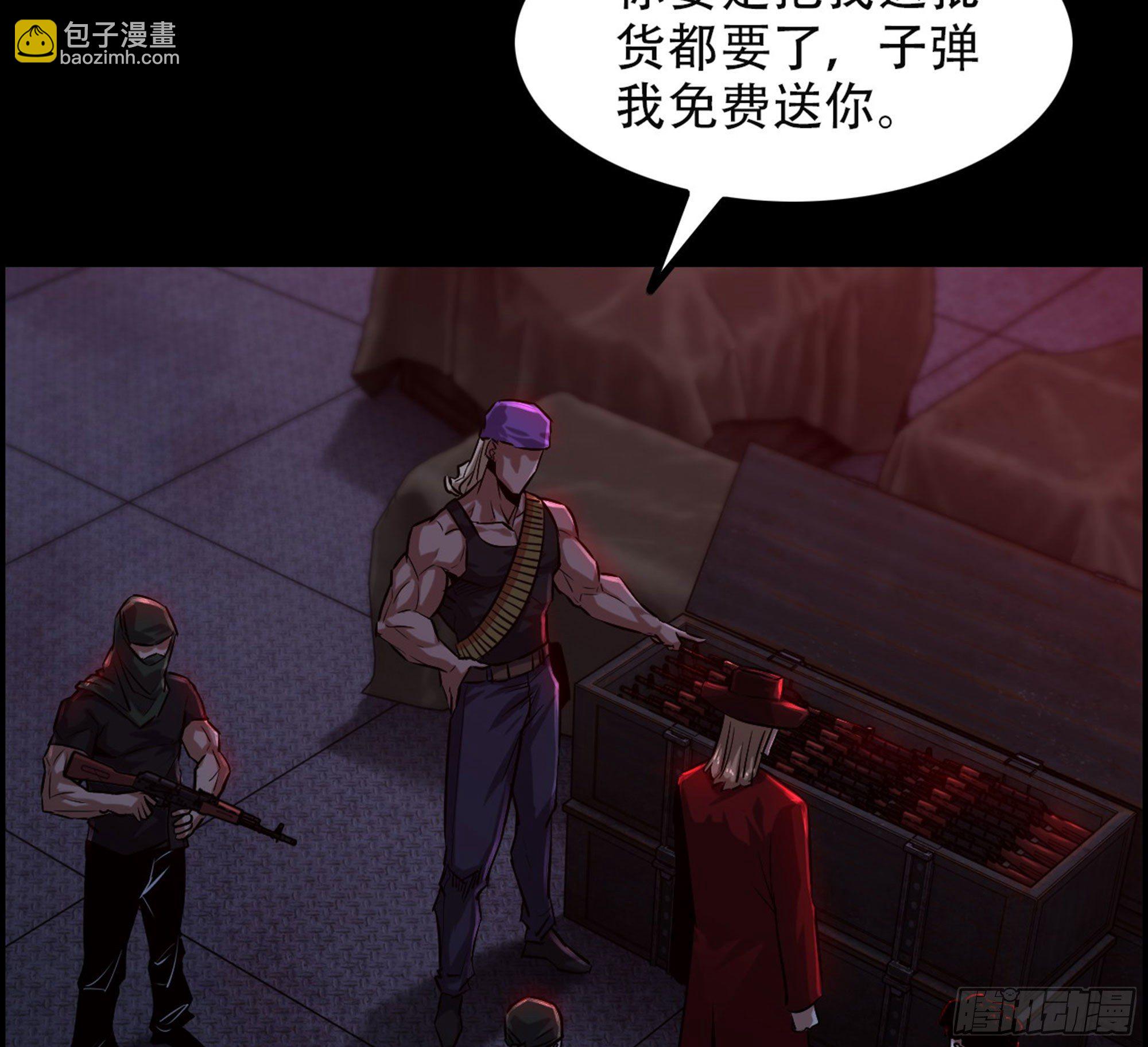 《我一手主宰游戏》01-游戏开始 第20页