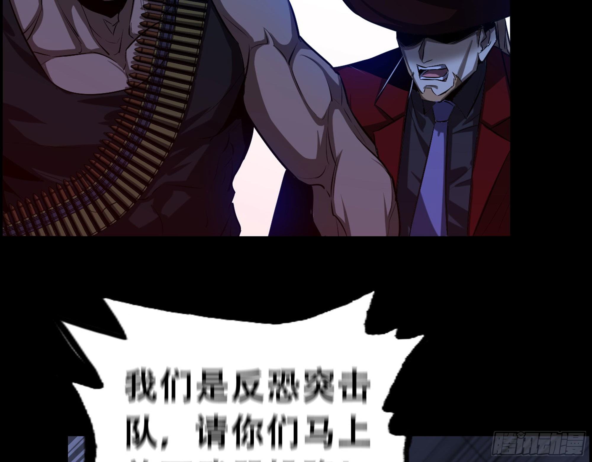 《我一手主宰游戏》01-游戏开始 第26页
