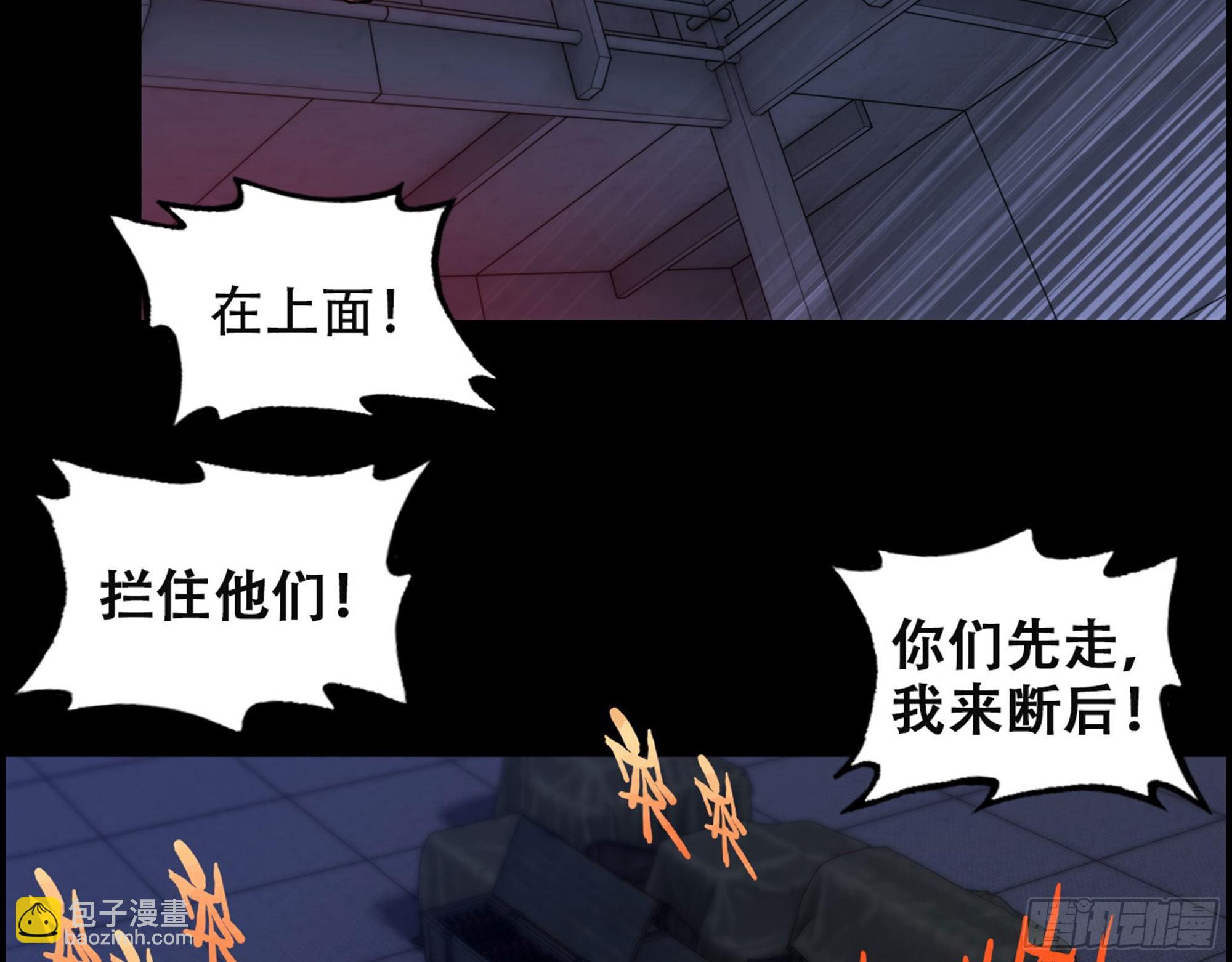 《我一手主宰游戏》01-游戏开始 第28页