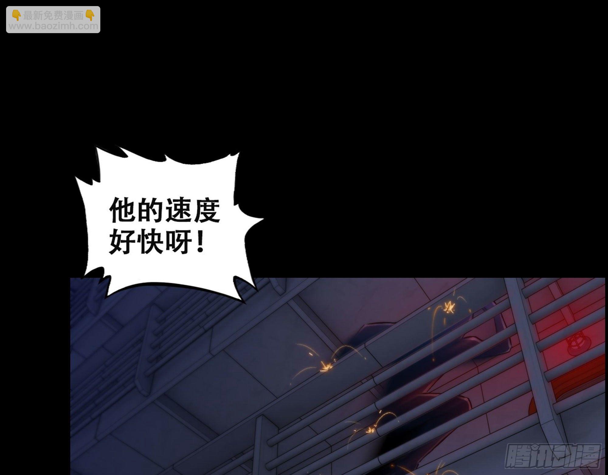 《我一手主宰游戏》01-游戏开始 第30页