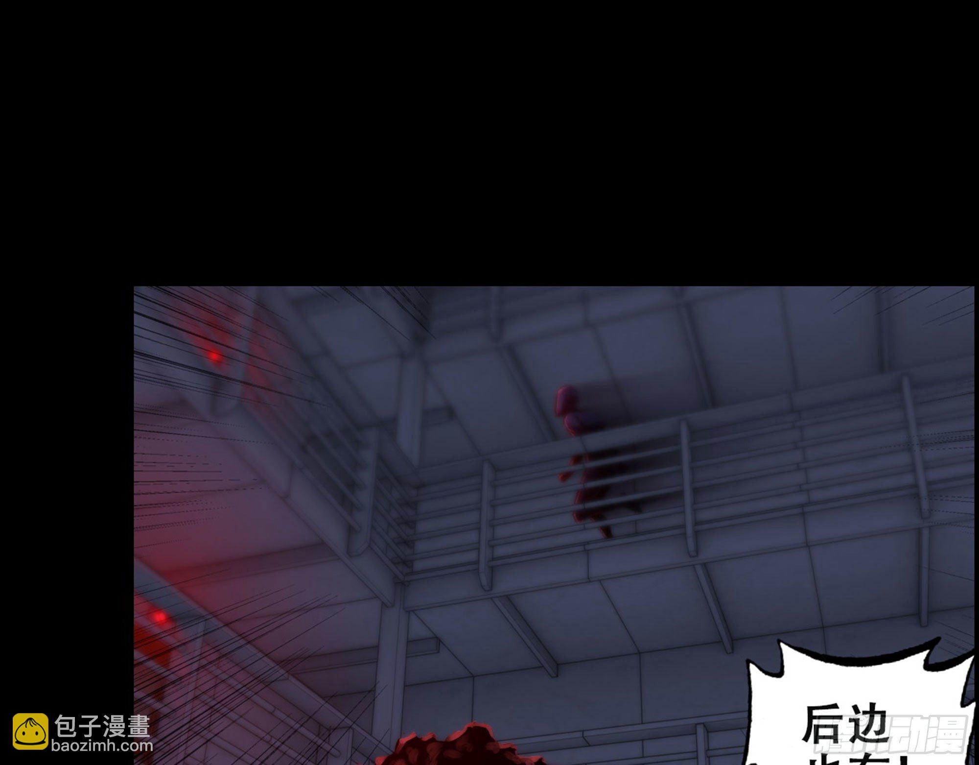 《我一手主宰游戏》01-游戏开始 第32页