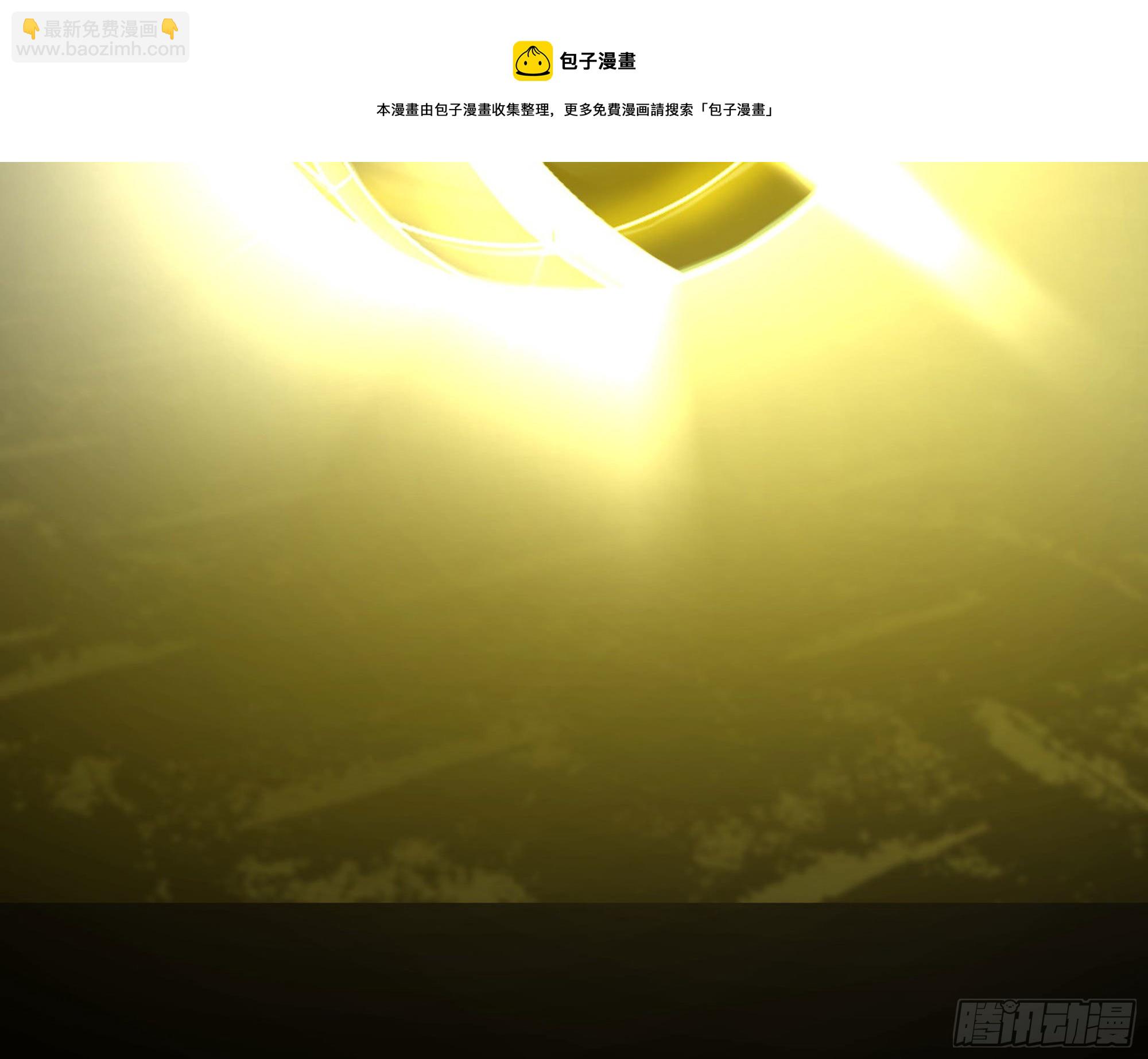 《我一手主宰游戏》01-游戏开始 第41页