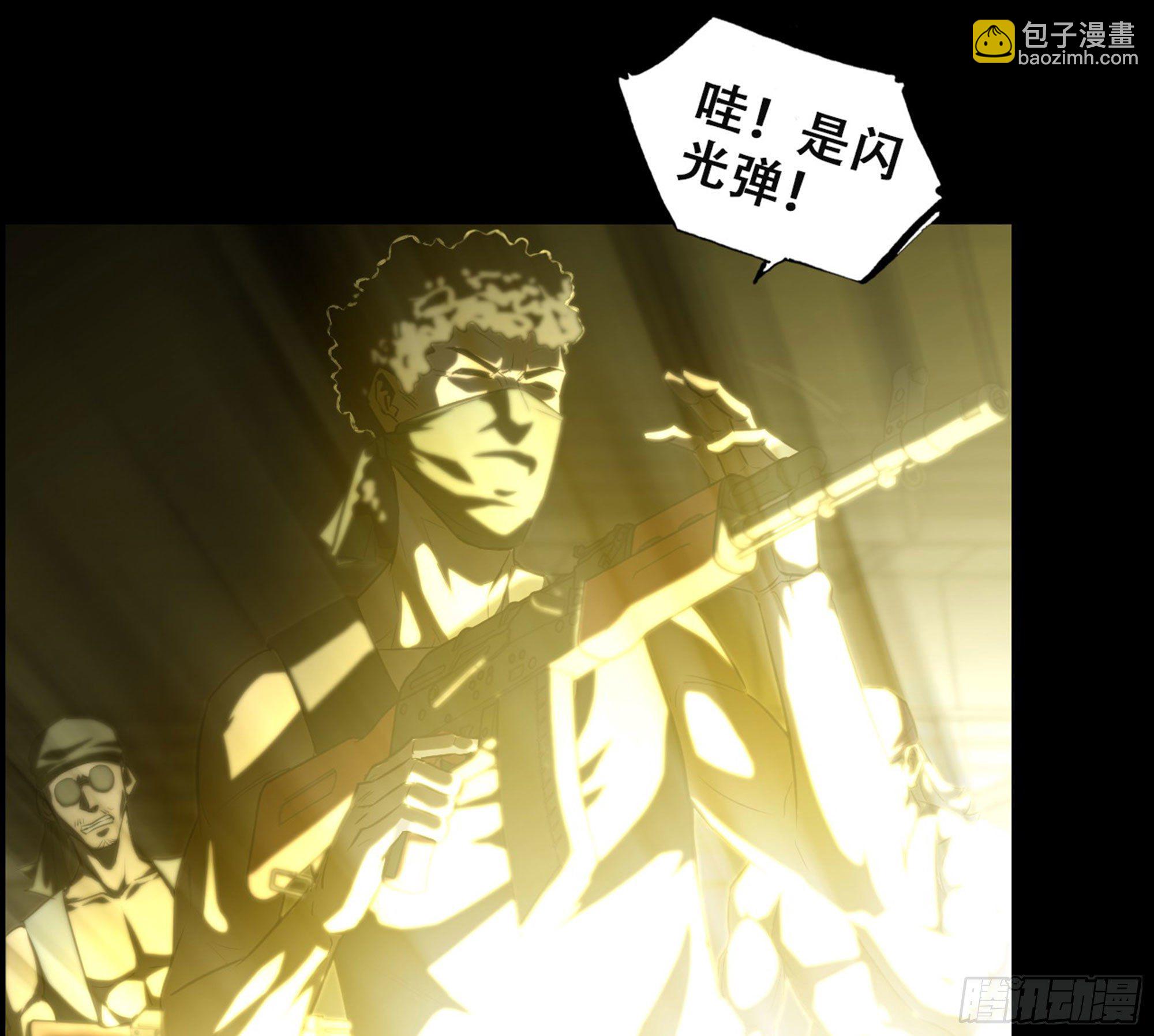 《我一手主宰游戏》01-游戏开始 第42页