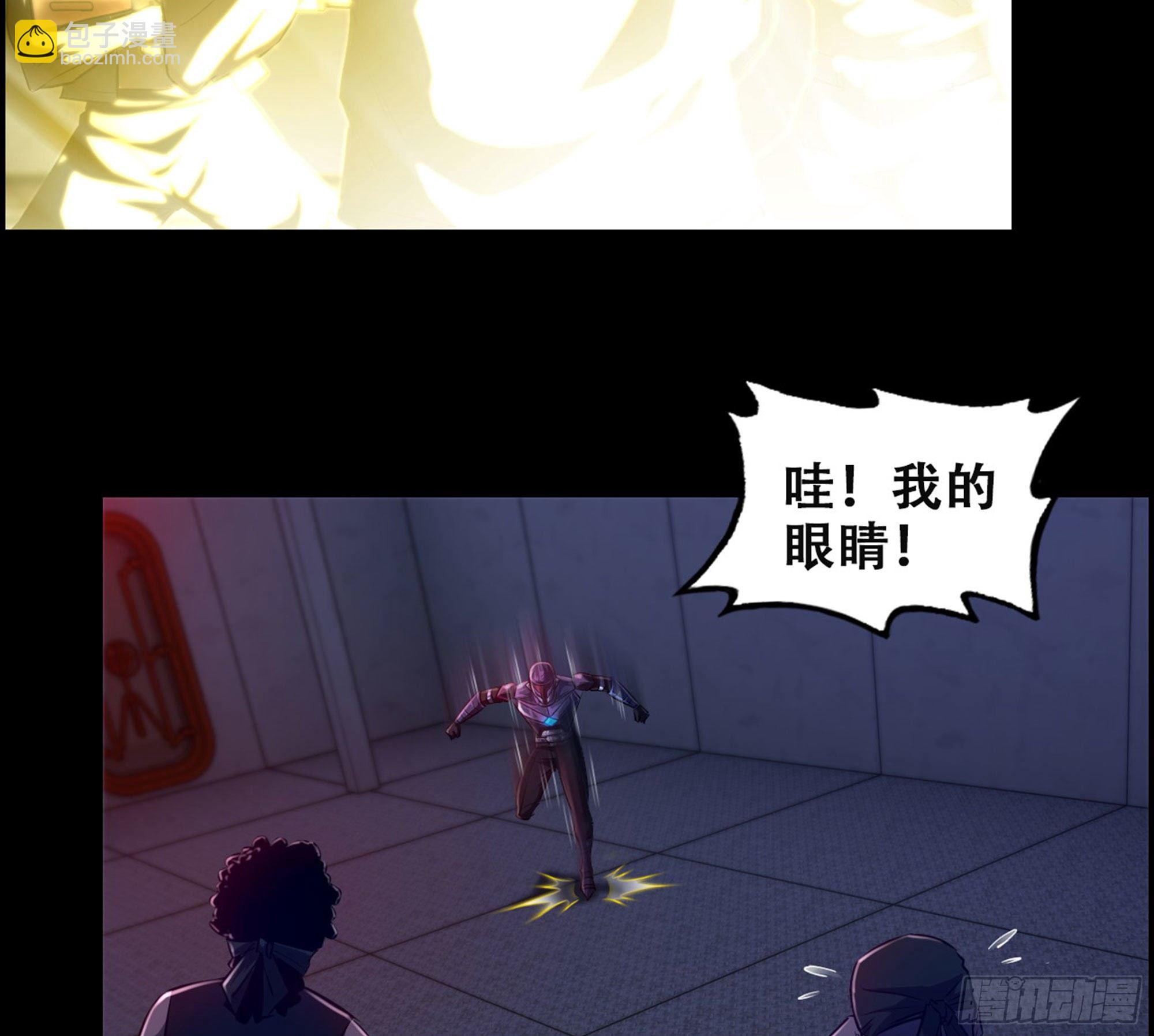 《我一手主宰游戏》01-游戏开始 第43页