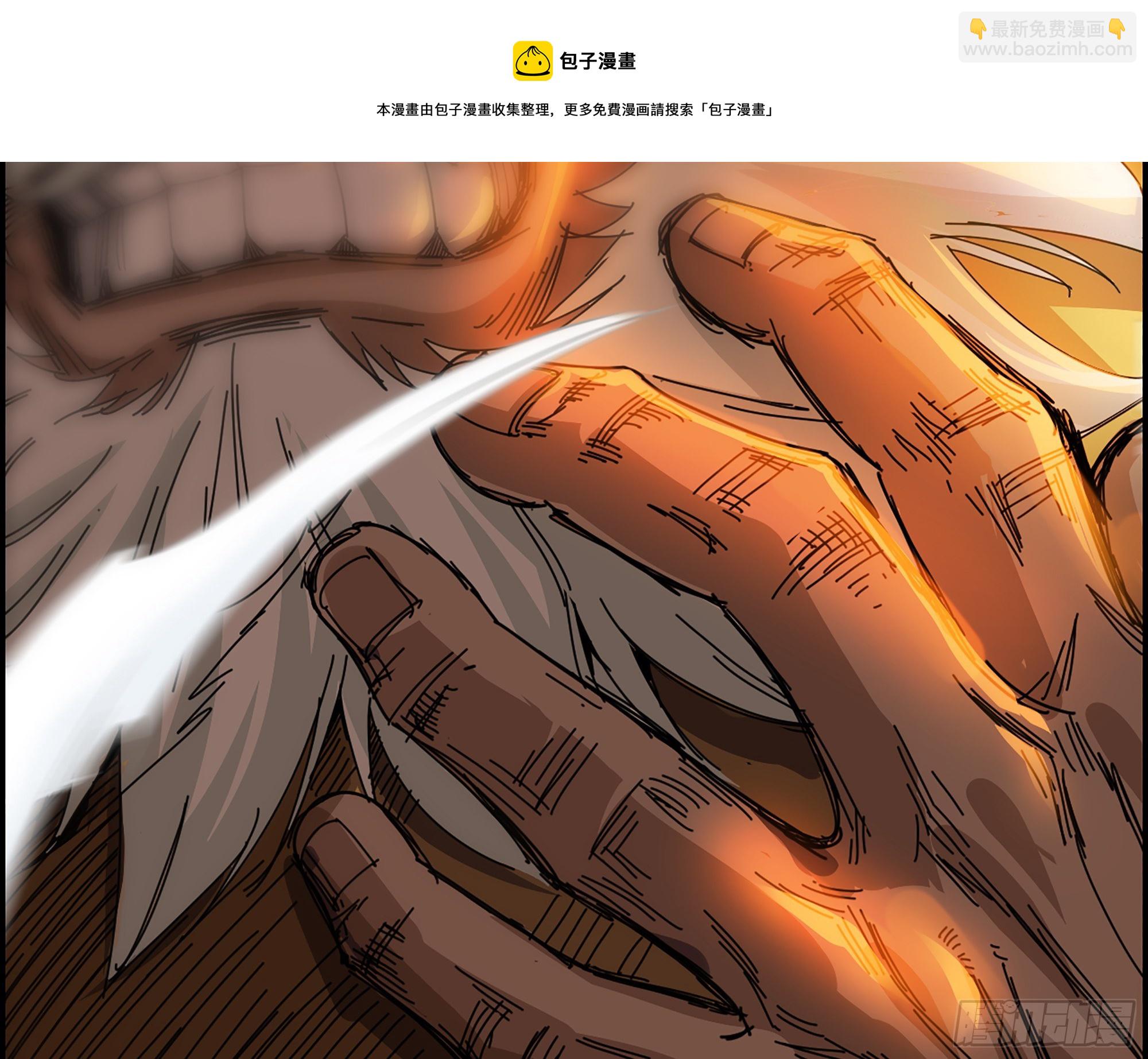 《我一手主宰游戏》03-士的诞生！鳌拜！ 第13页
