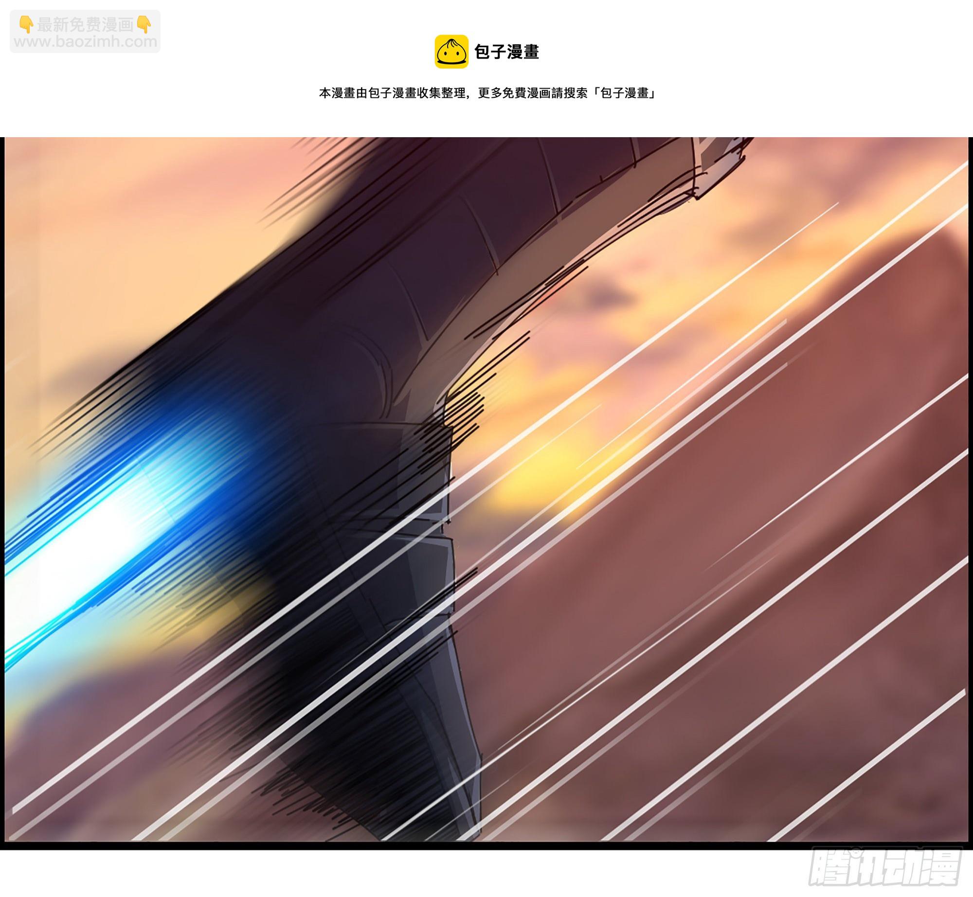 《我一手主宰游戏》03-士的诞生！鳌拜！ 第17页