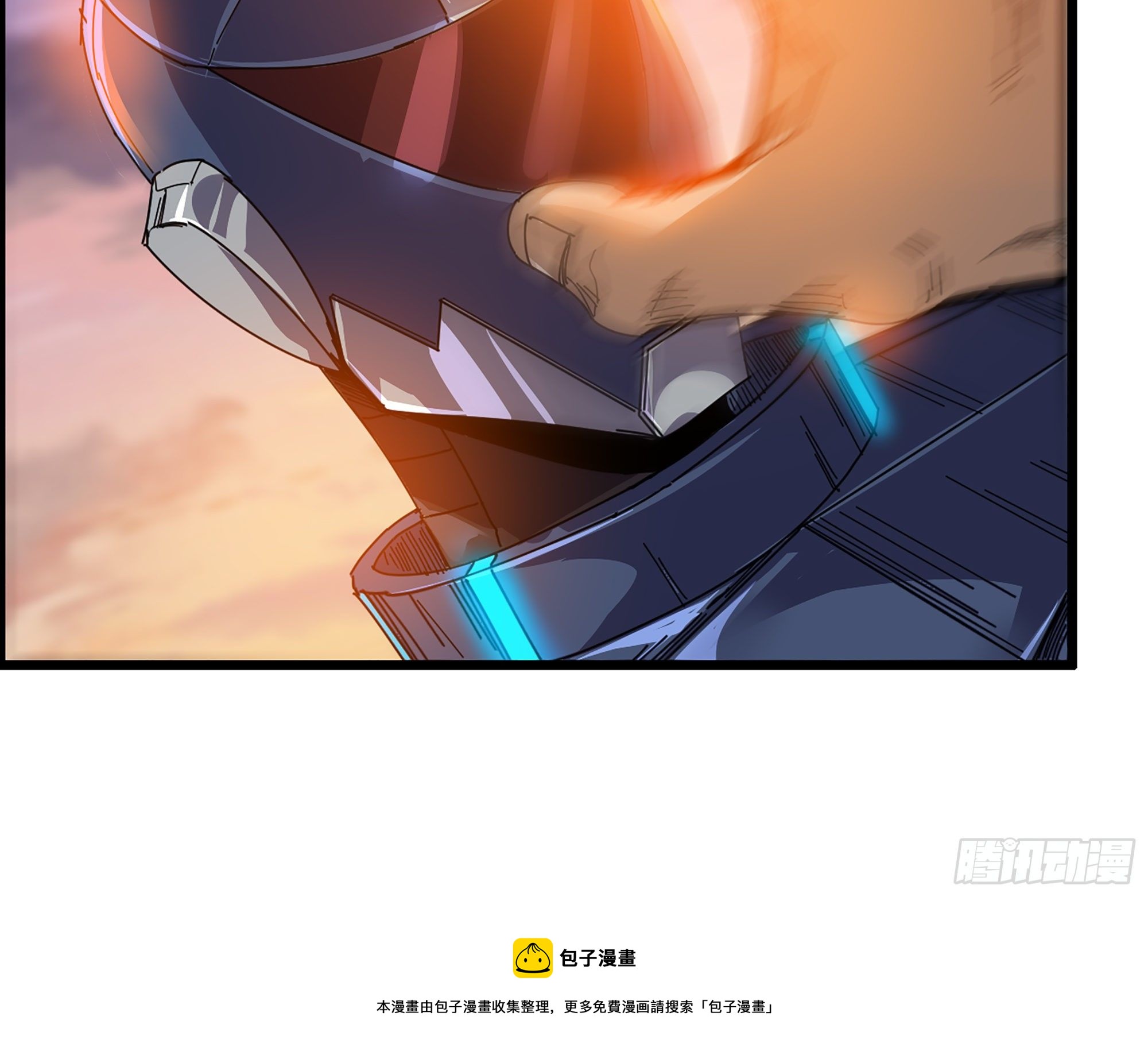 《我一手主宰游戏》03-士的诞生！鳌拜！ 第21页