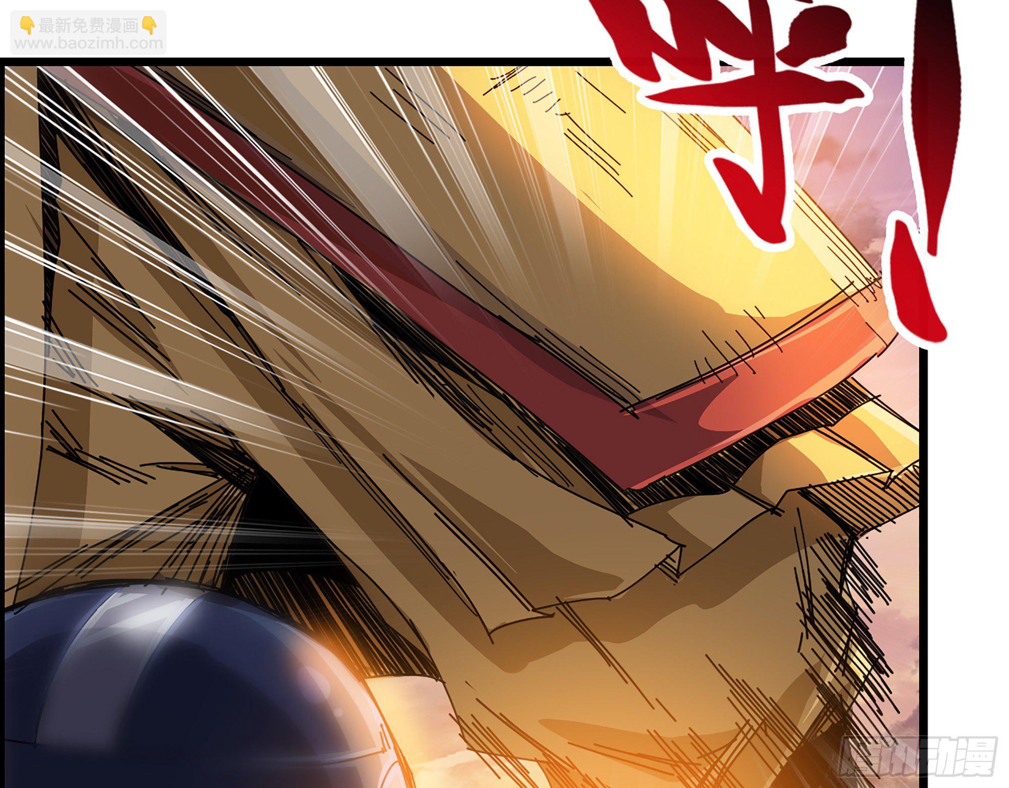 《我一手主宰游戏》03-士的诞生！鳌拜！ 第24页