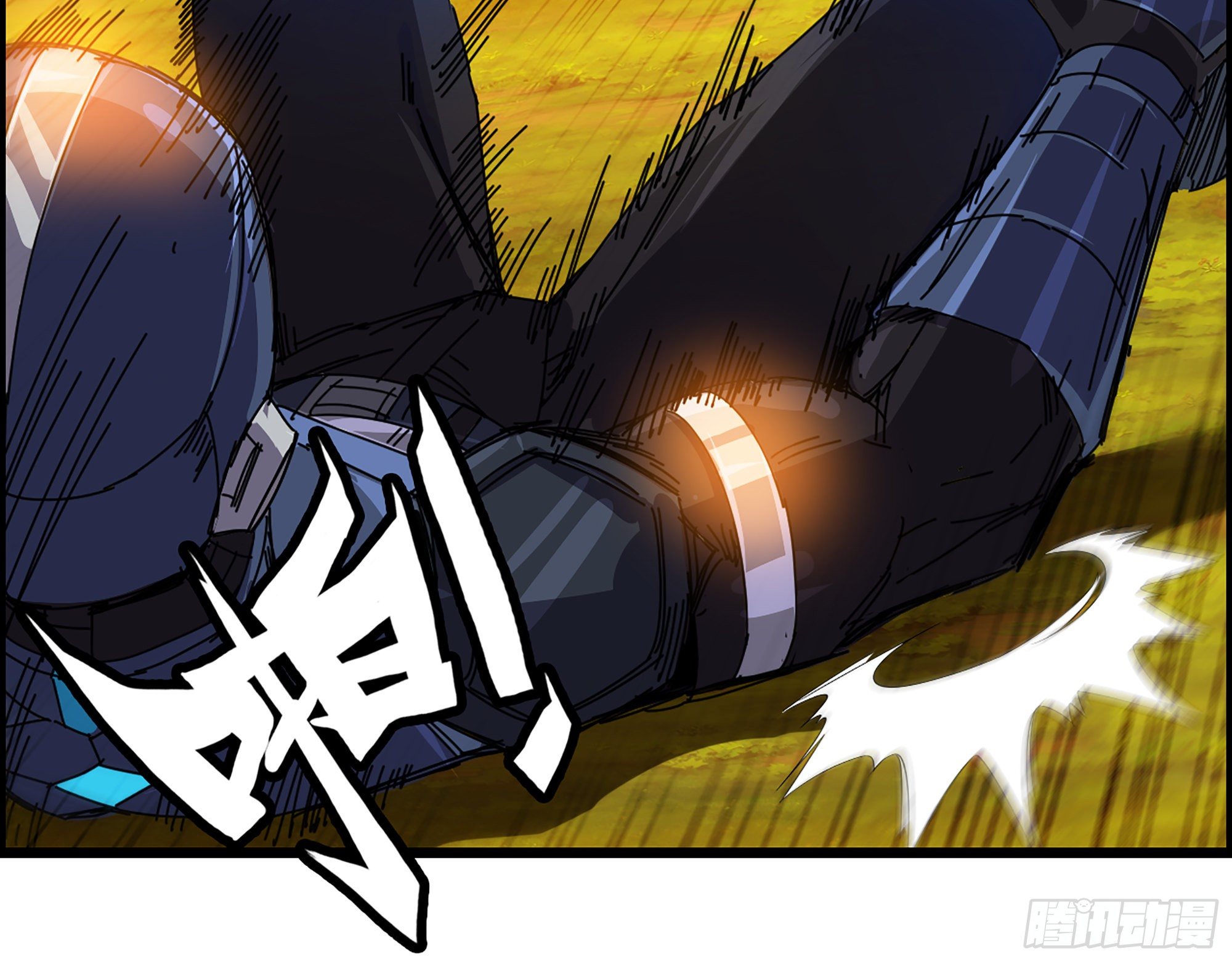 《我一手主宰游戏》03-士的诞生！鳌拜！ 第31页