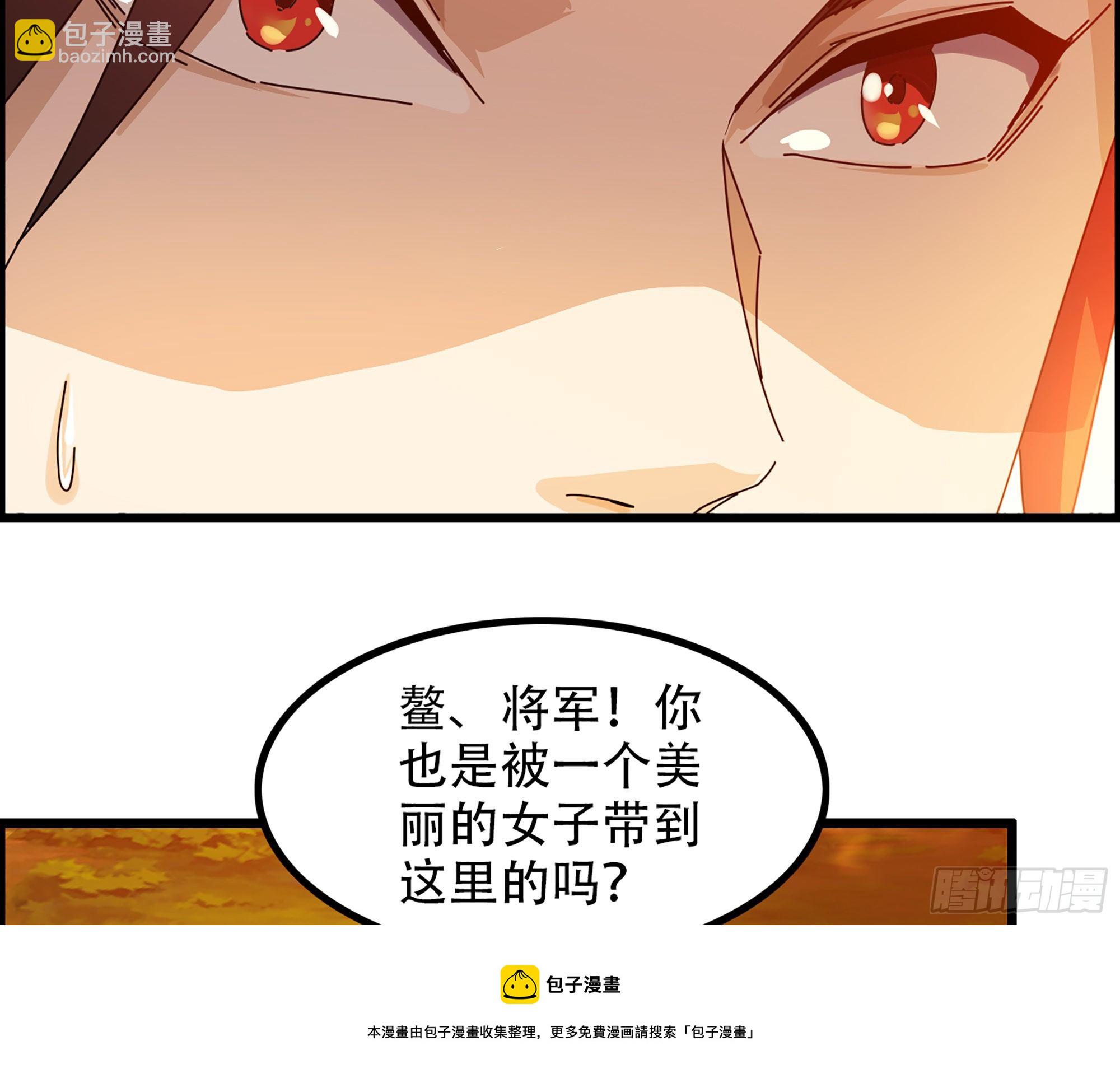 《我一手主宰游戏》03-士的诞生！鳌拜！ 第45页