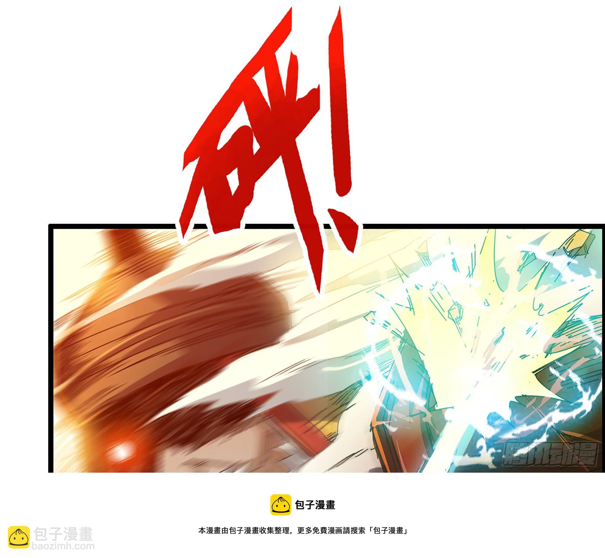 《我一手主宰游戏》03-士的诞生！鳌拜！ 第5页