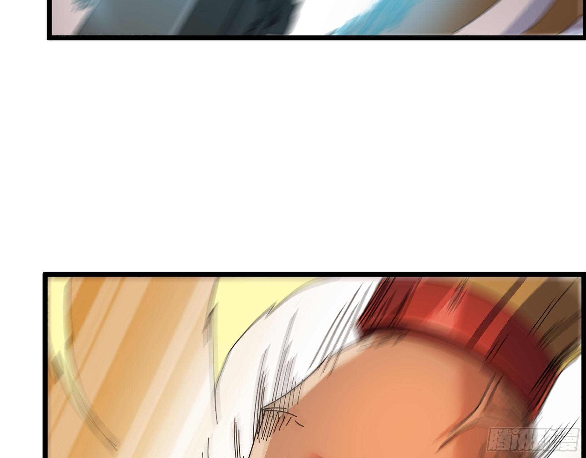 《我一手主宰游戏》03-士的诞生！鳌拜！ 第7页