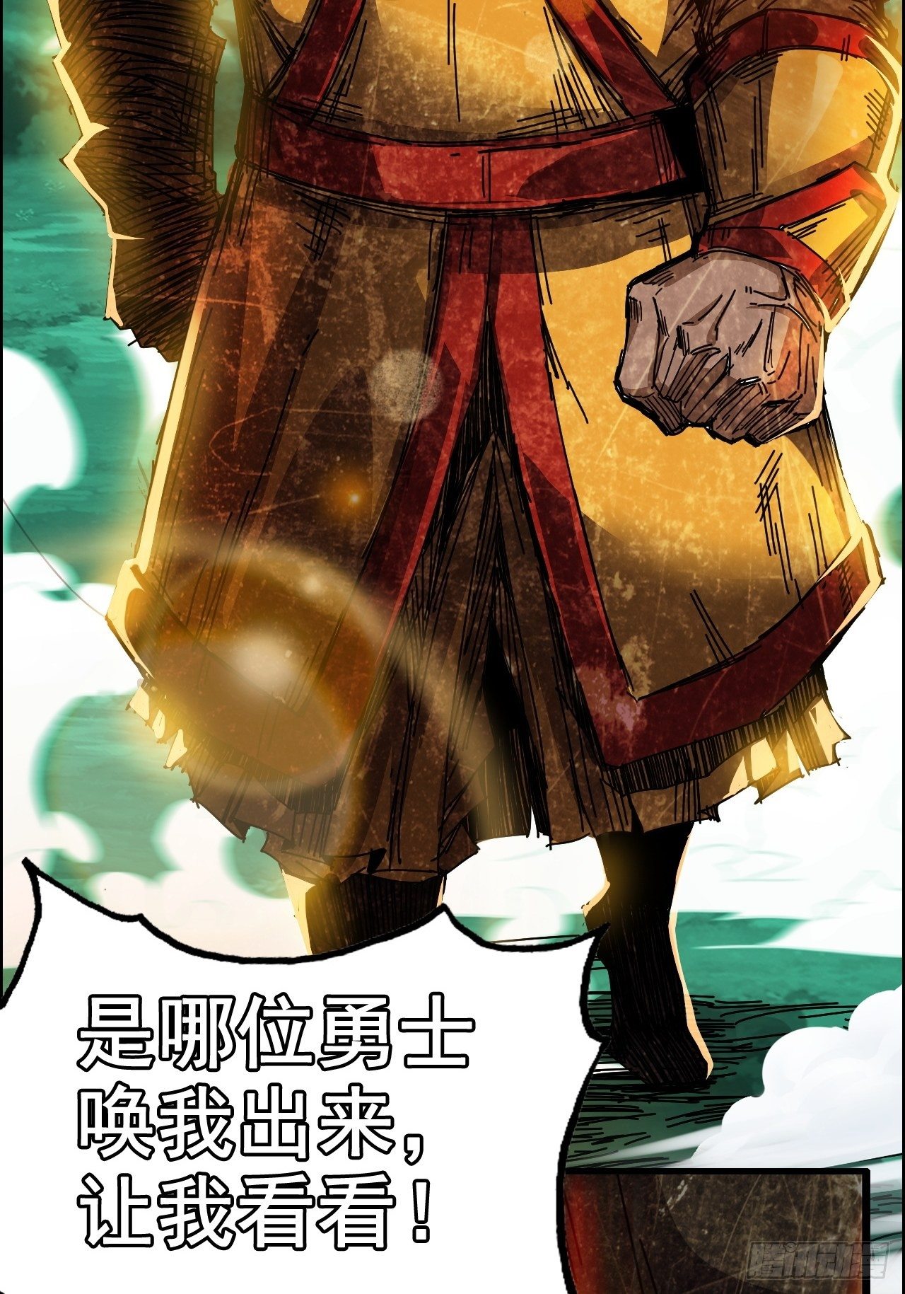 《我一手主宰游戏》最强预告来袭！ 第20页
