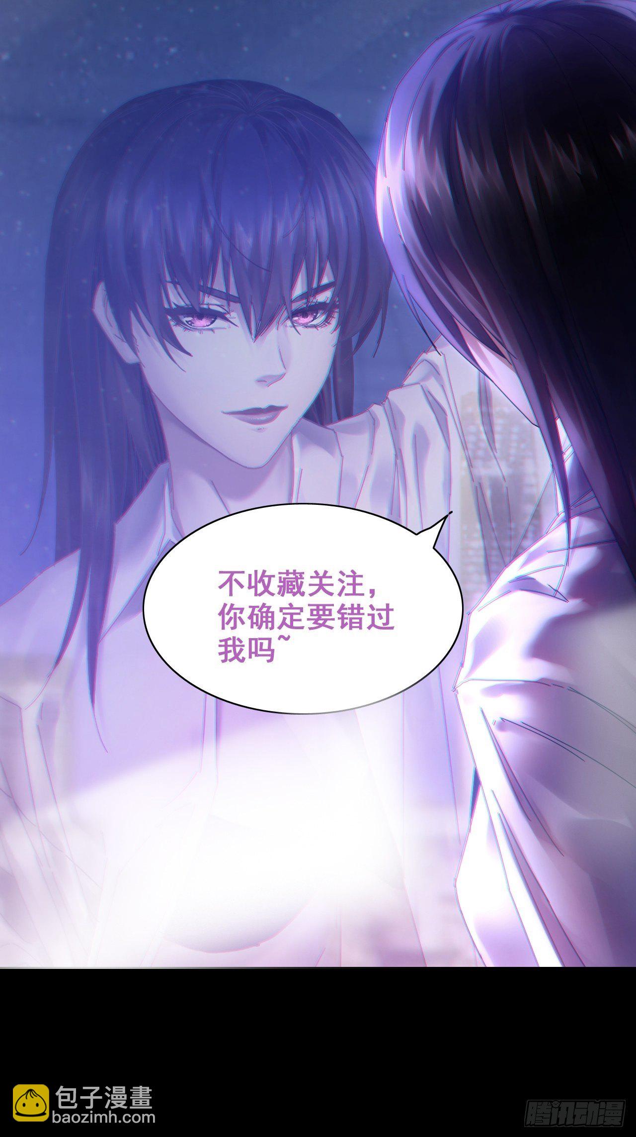 《我一手主宰游戏》最强预告来袭！ 第28页