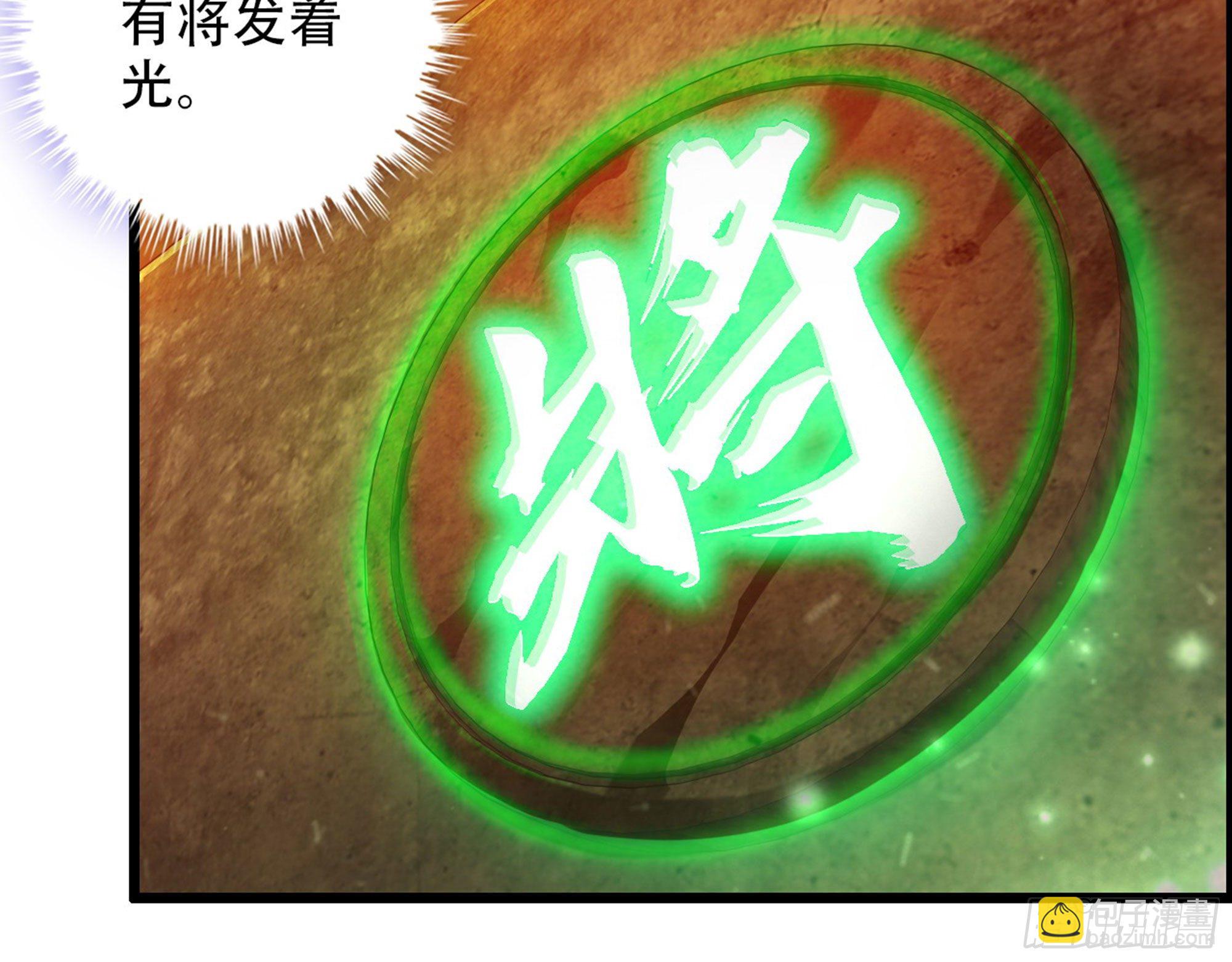 《我一手主宰游戏》02-首遇，是敌人还是盟友 第11页