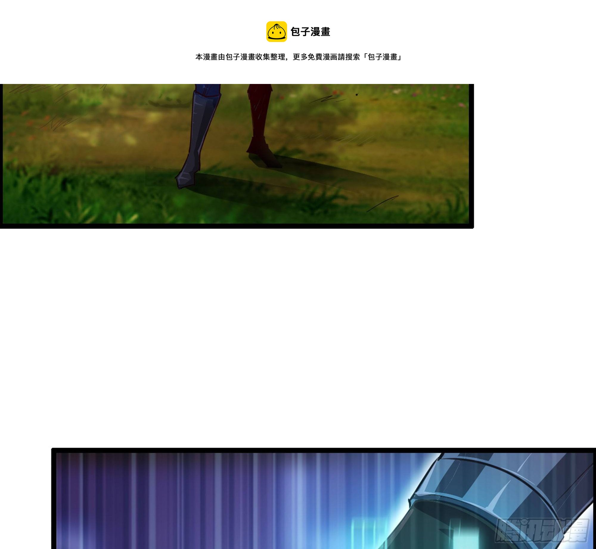 《我一手主宰游戏》02-首遇，是敌人还是盟友 第17页