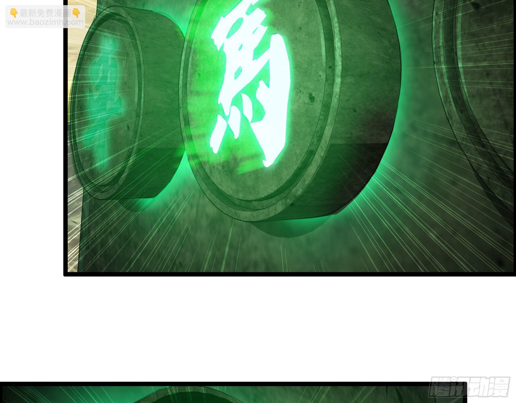 《我一手主宰游戏》02-首遇，是敌人还是盟友 第34页