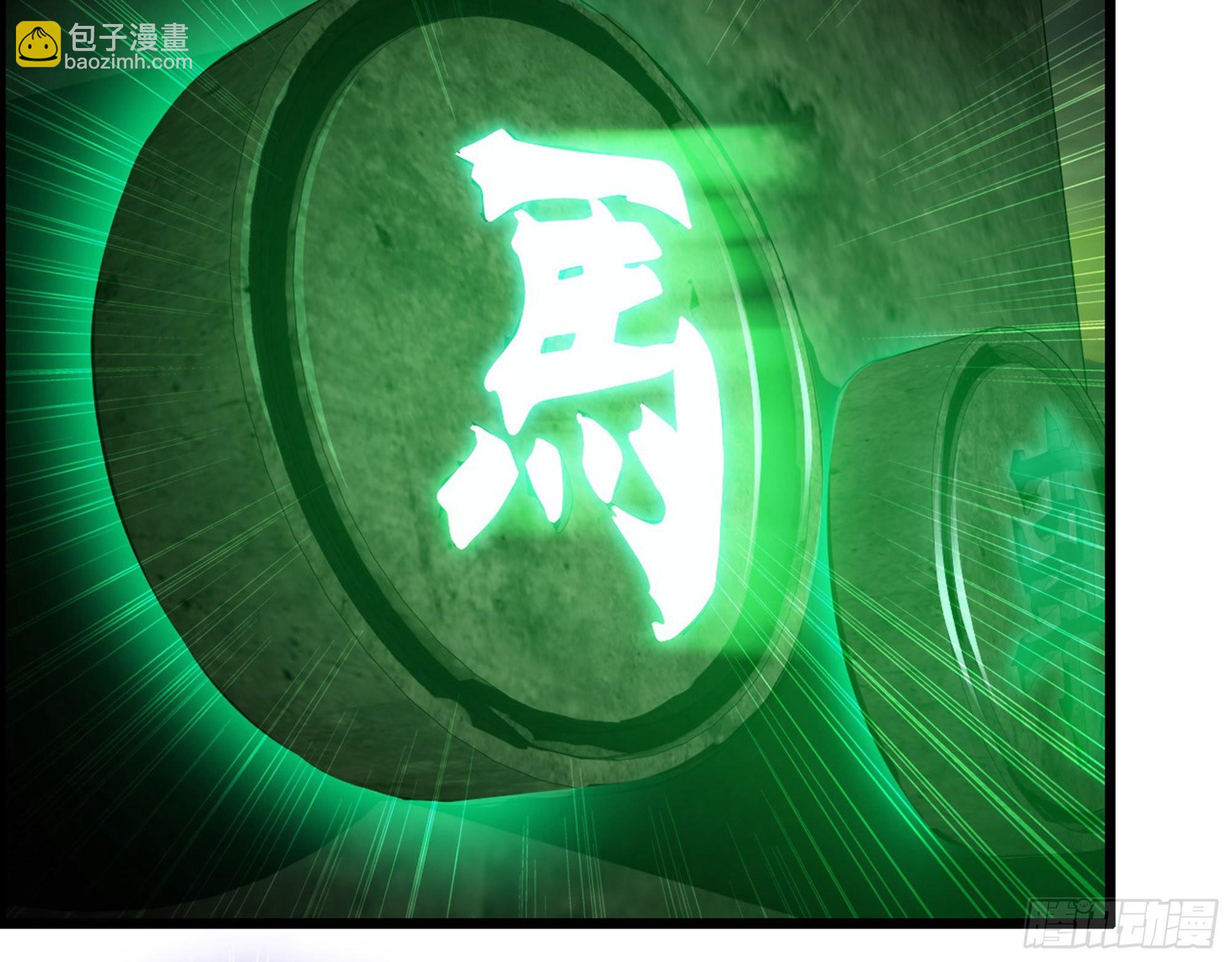 《我一手主宰游戏》02-首遇，是敌人还是盟友 第35页