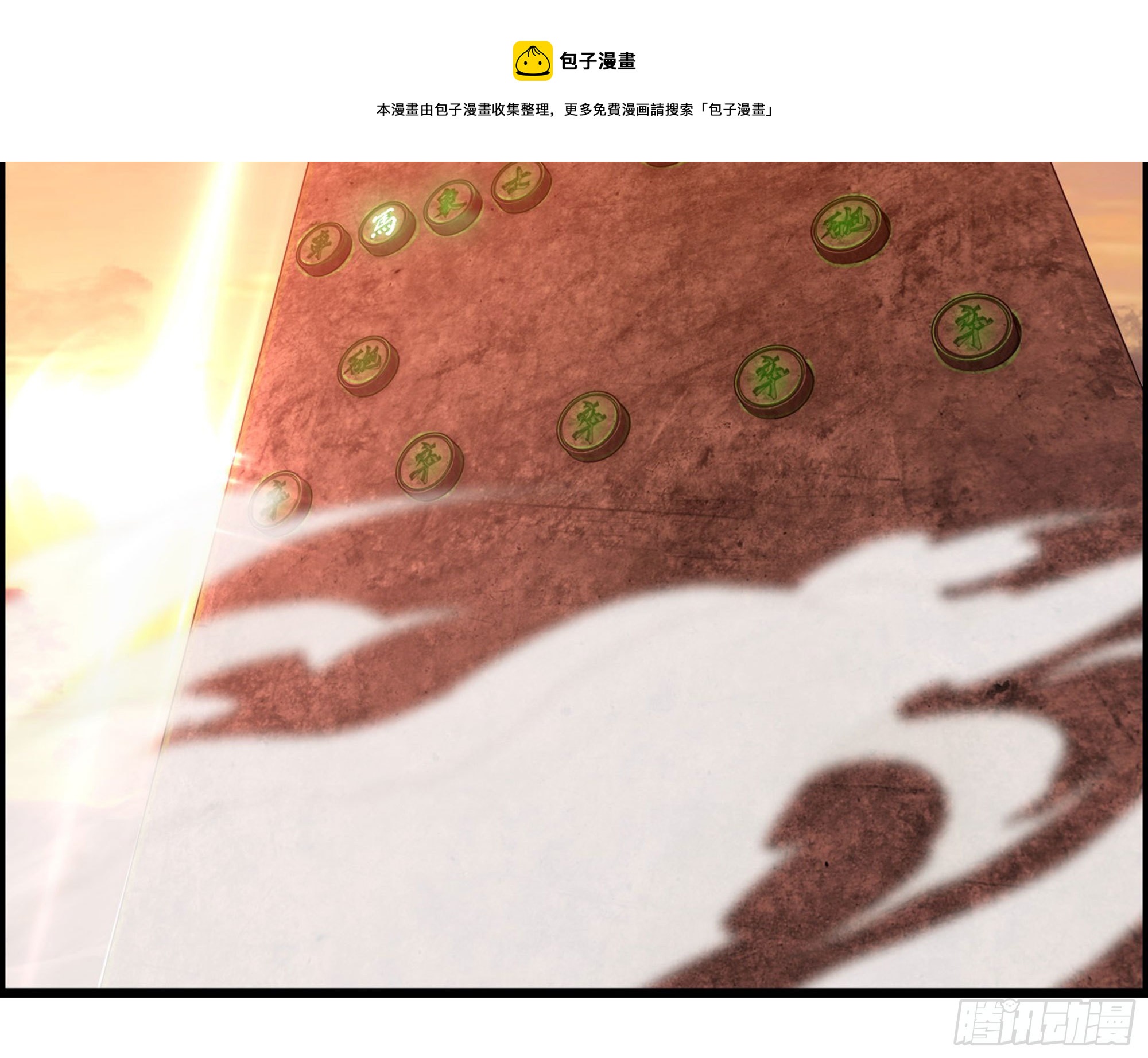 《我一手主宰游戏》02-首遇，是敌人还是盟友 第41页