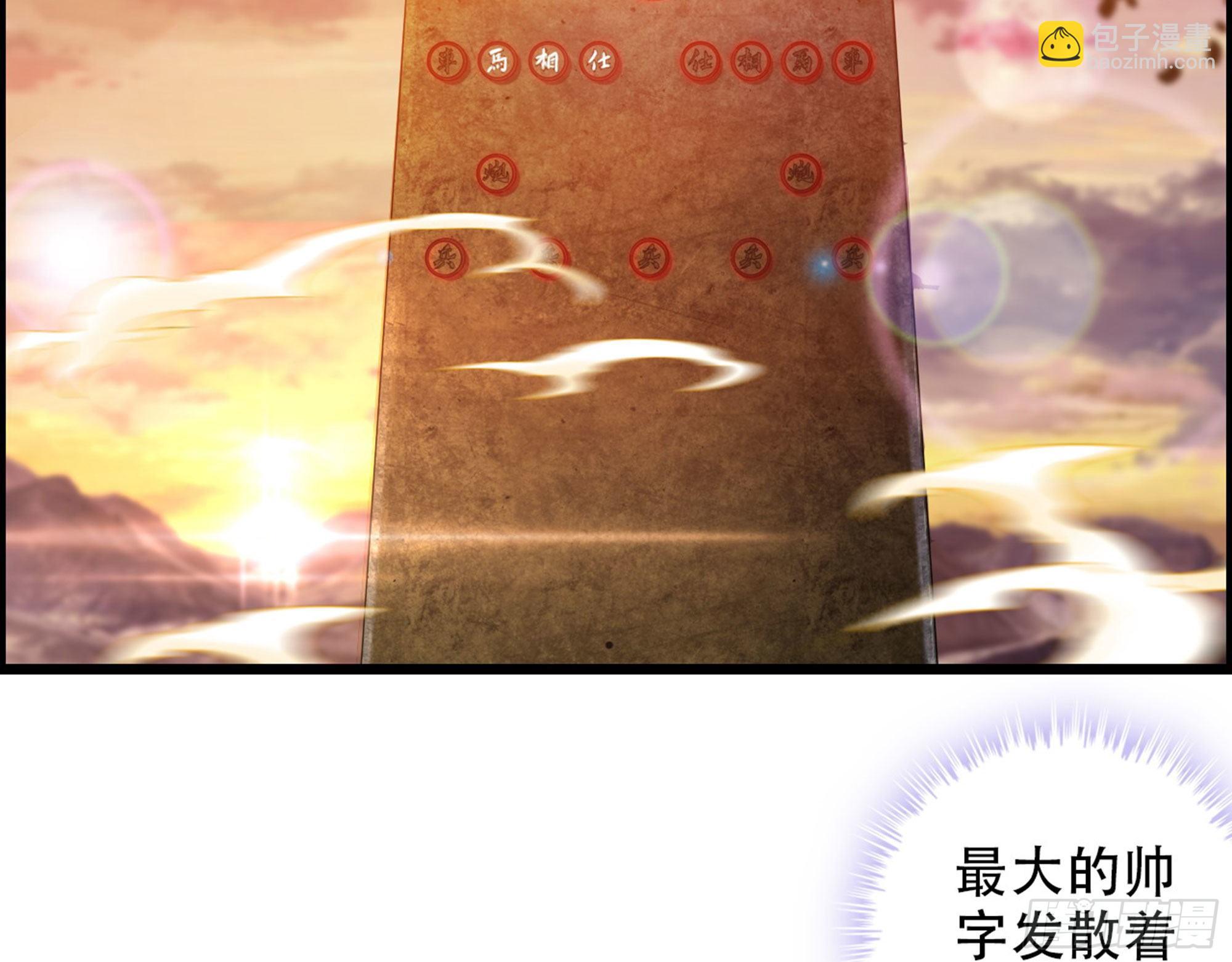 《我一手主宰游戏》02-首遇，是敌人还是盟友 第4页