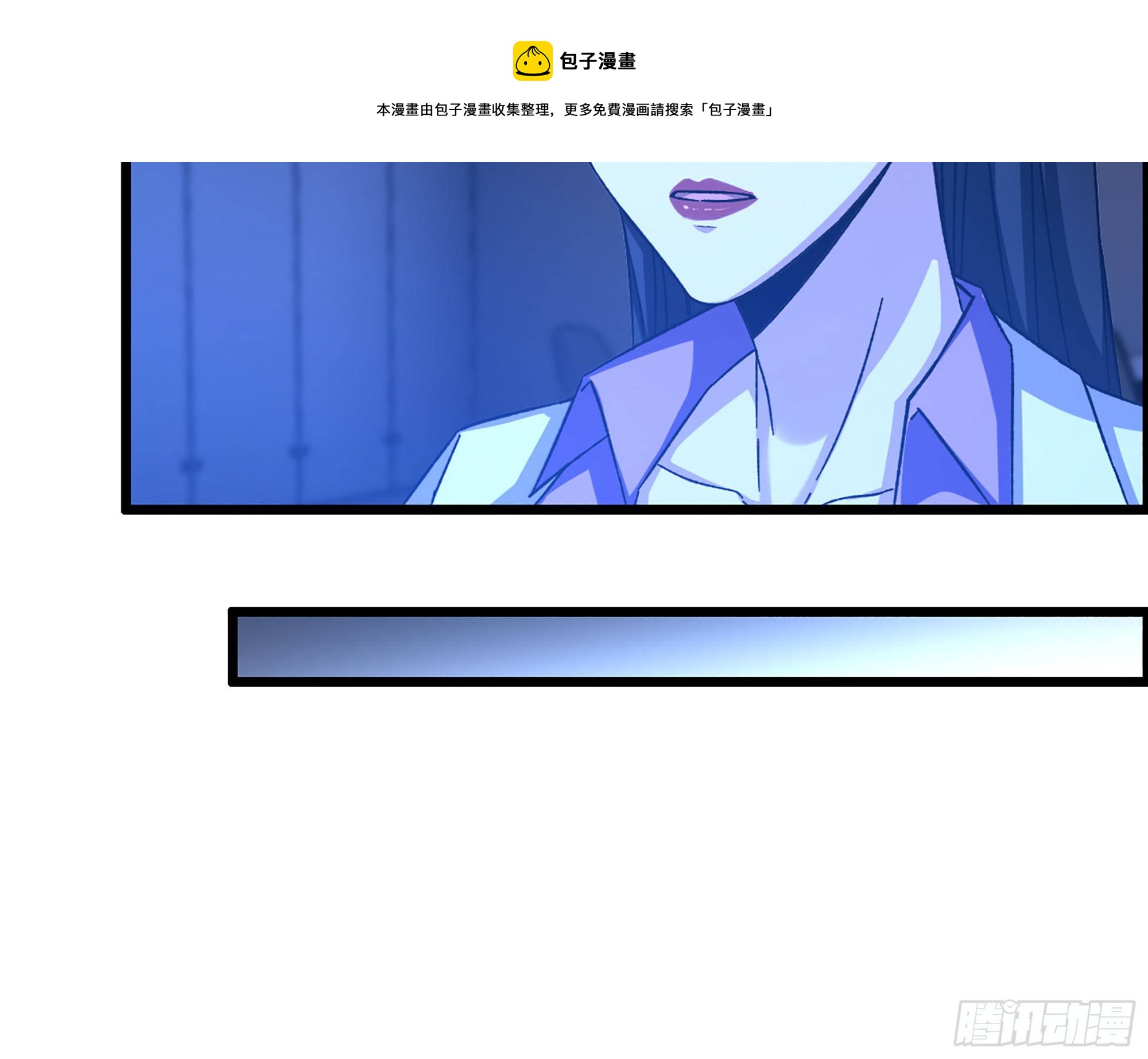 《我一手主宰游戏》06-游戏的开始 第13页