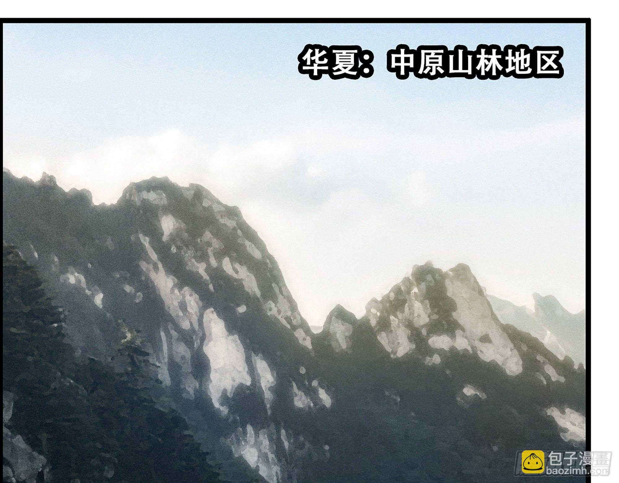 《我一手主宰游戏》06-游戏的开始 第14页