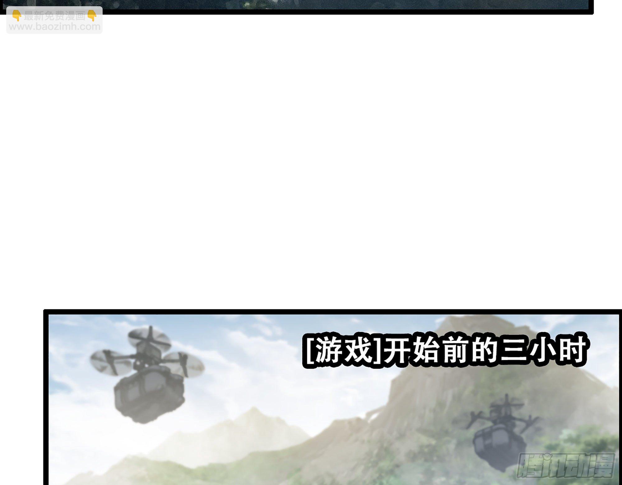 《我一手主宰游戏》06-游戏的开始 第15页