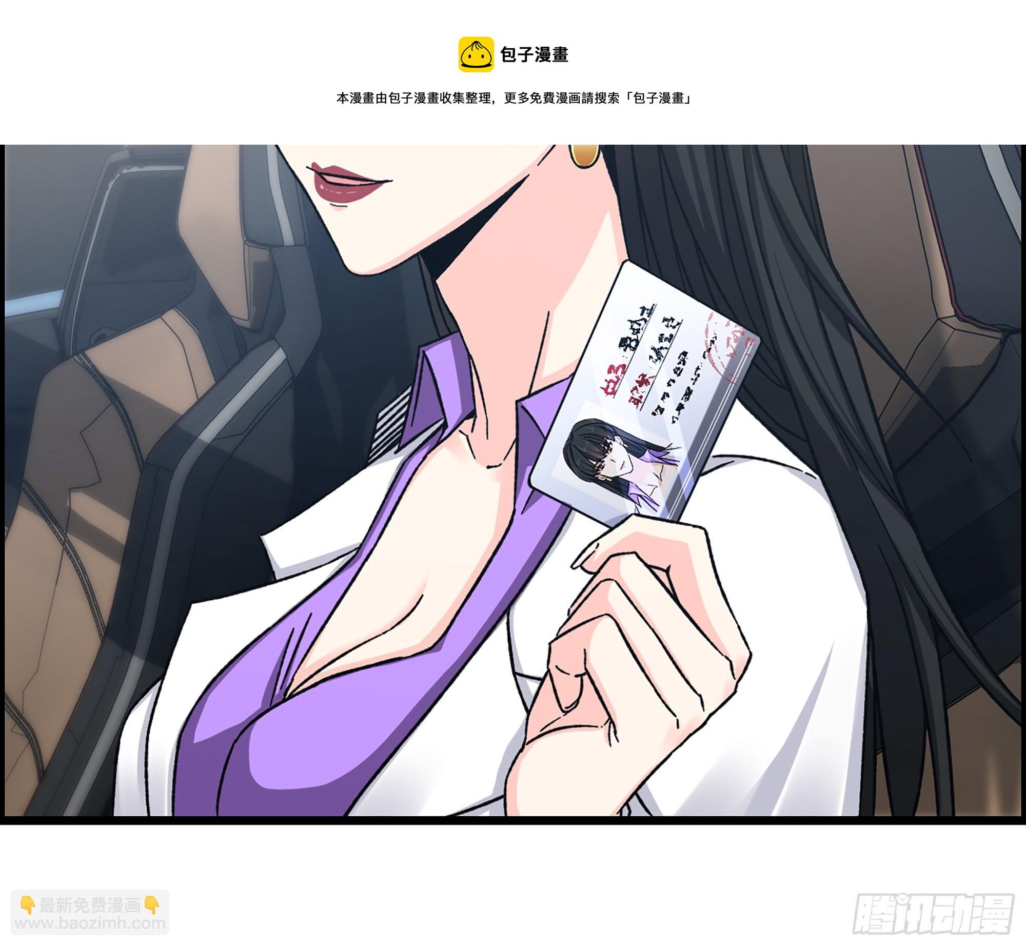 《我一手主宰游戏》06-游戏的开始 第21页