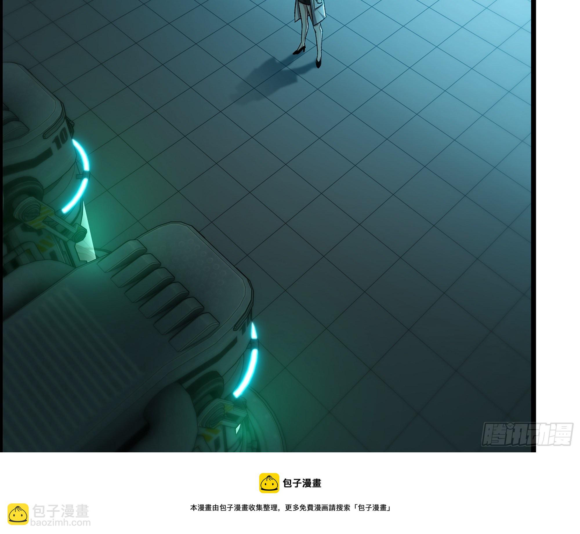 《我一手主宰游戏》06-游戏的开始 第29页