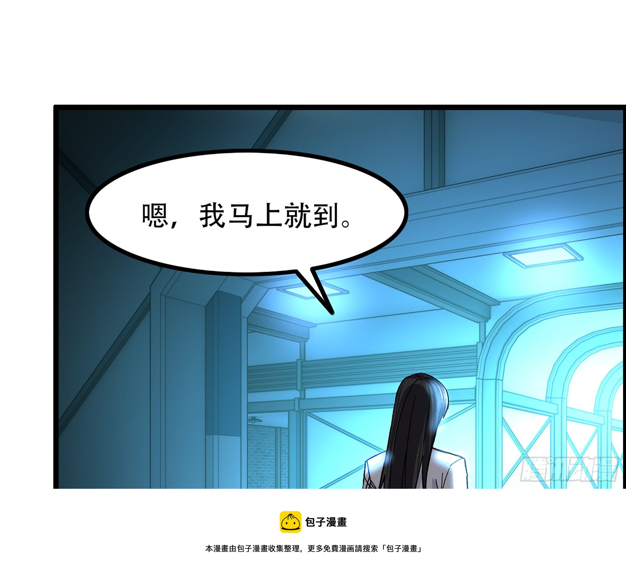 《我一手主宰游戏》06-游戏的开始 第37页