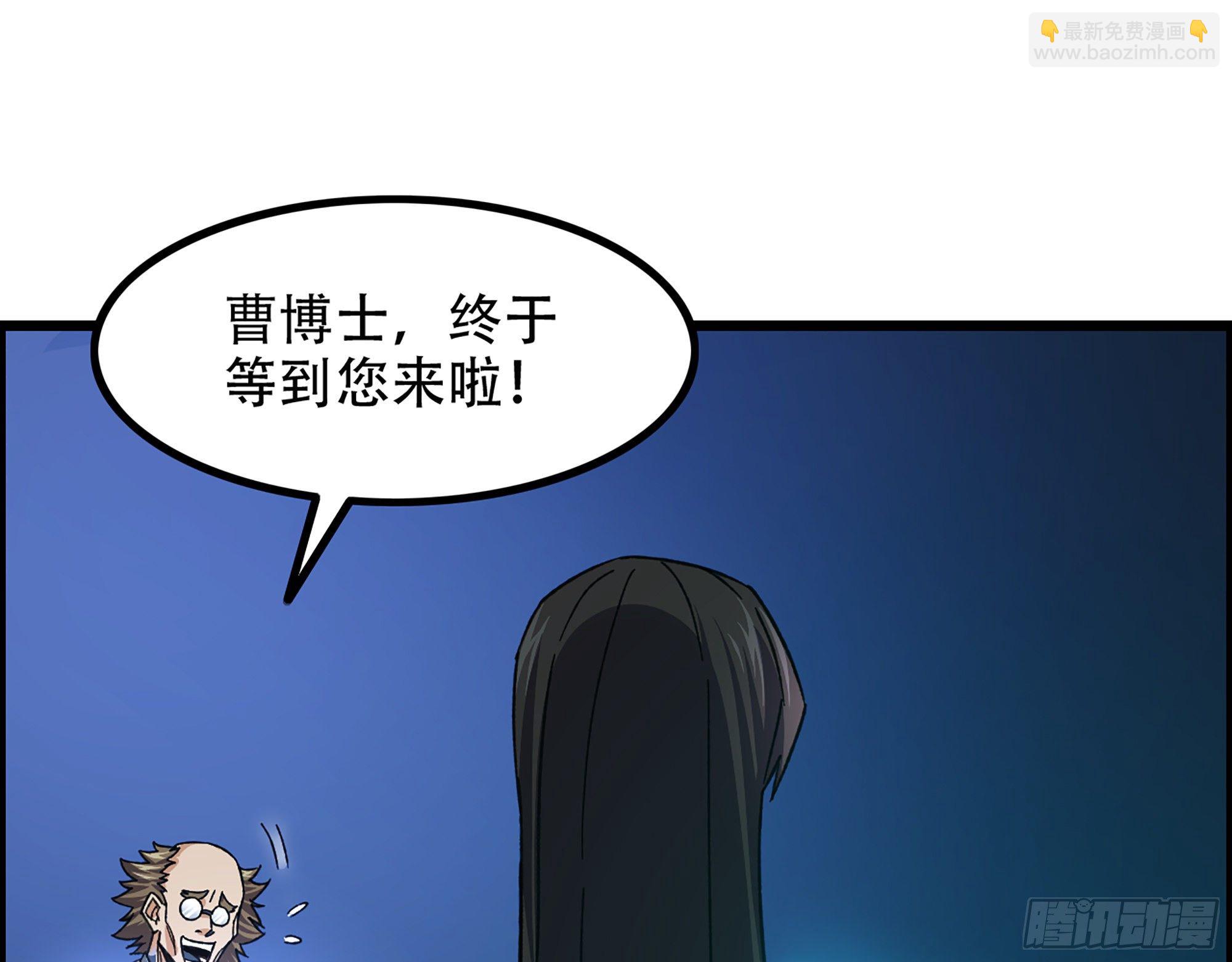 《我一手主宰游戏》06-游戏的开始 第42页