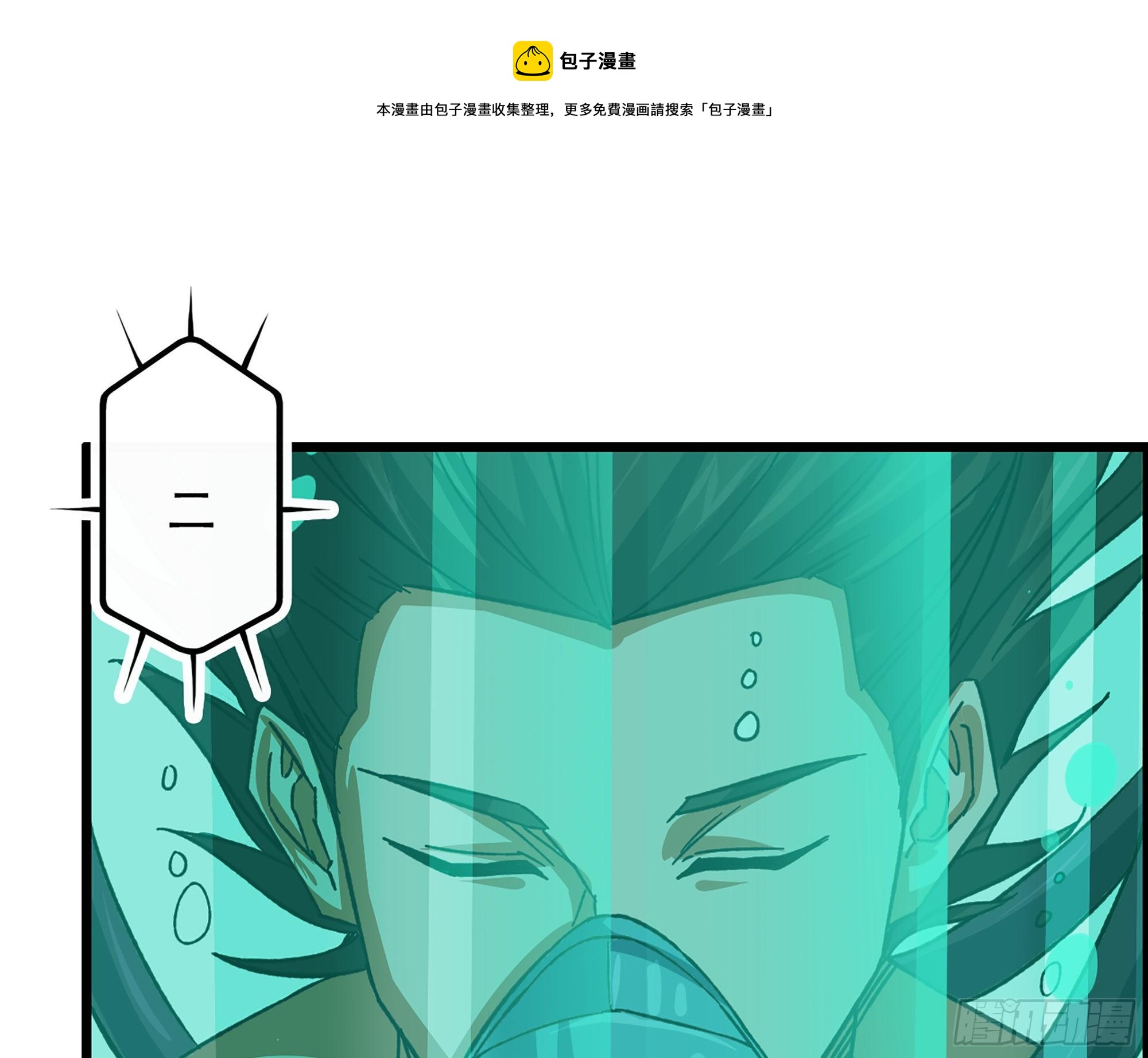 《我一手主宰游戏》06-游戏的开始 第49页