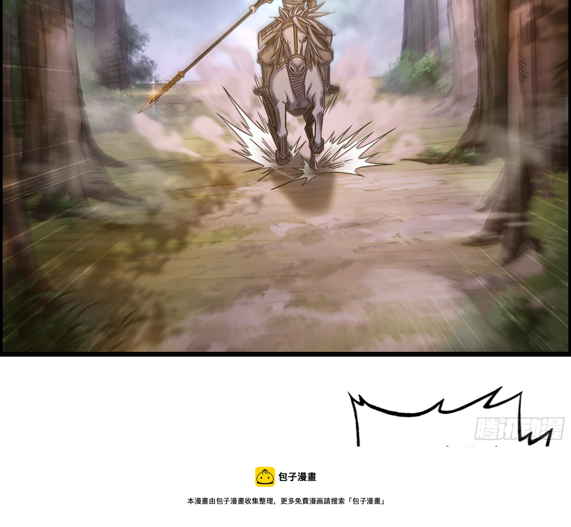 《我一手主宰游戏》07-马的诞生！任木兰！ 第13页