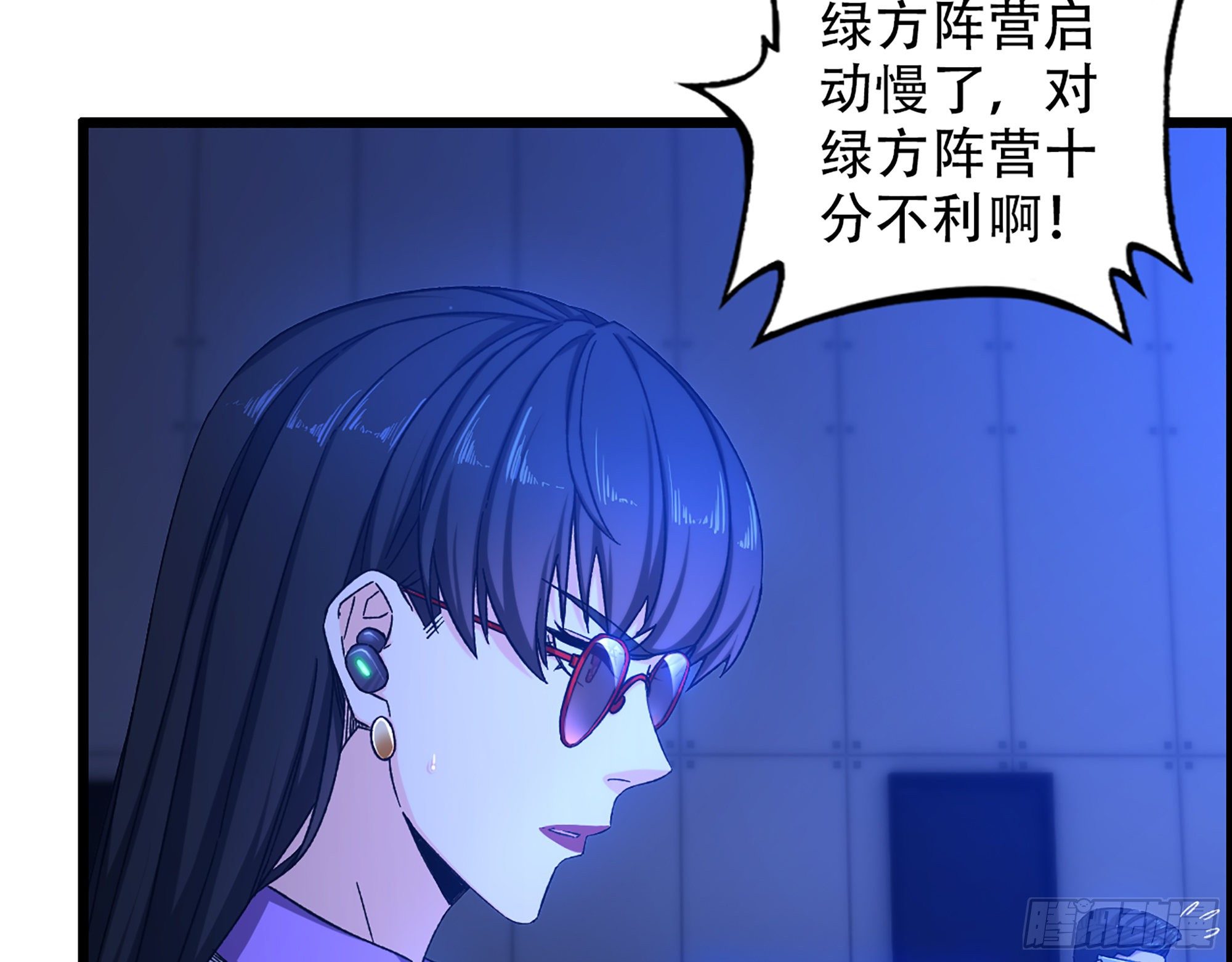 《我一手主宰游戏》07-马的诞生！任木兰！ 第14页