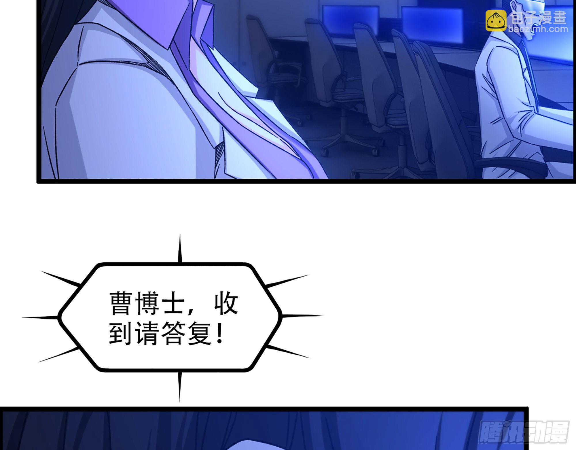 《我一手主宰游戏》07-马的诞生！任木兰！ 第15页