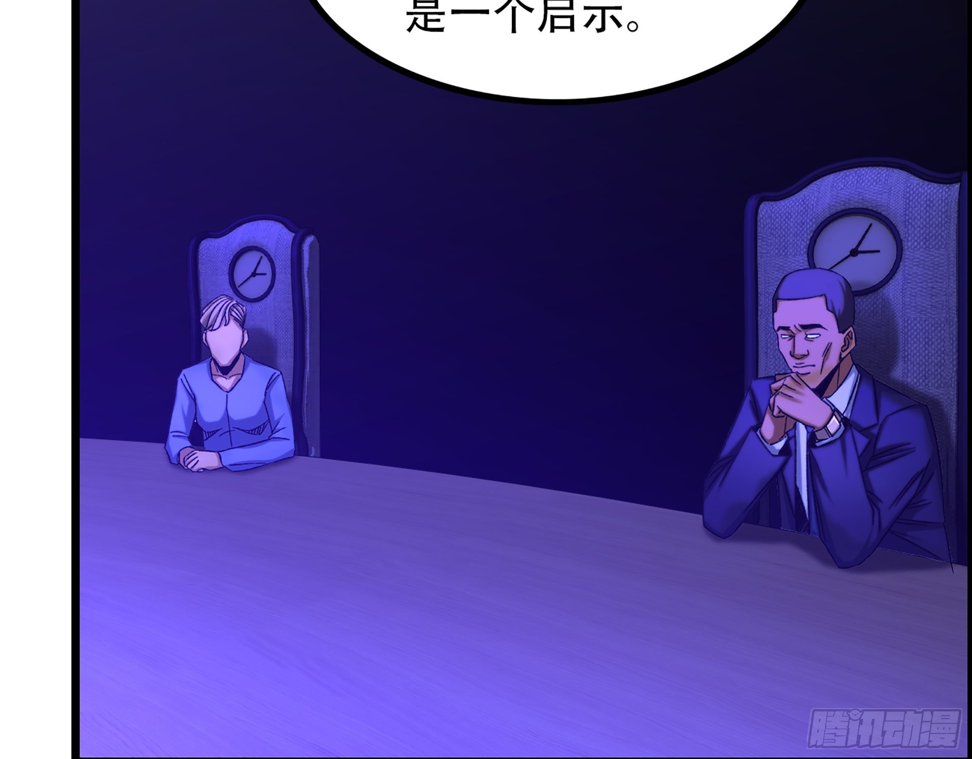 《我一手主宰游戏》07-马的诞生！任木兰！ 第19页