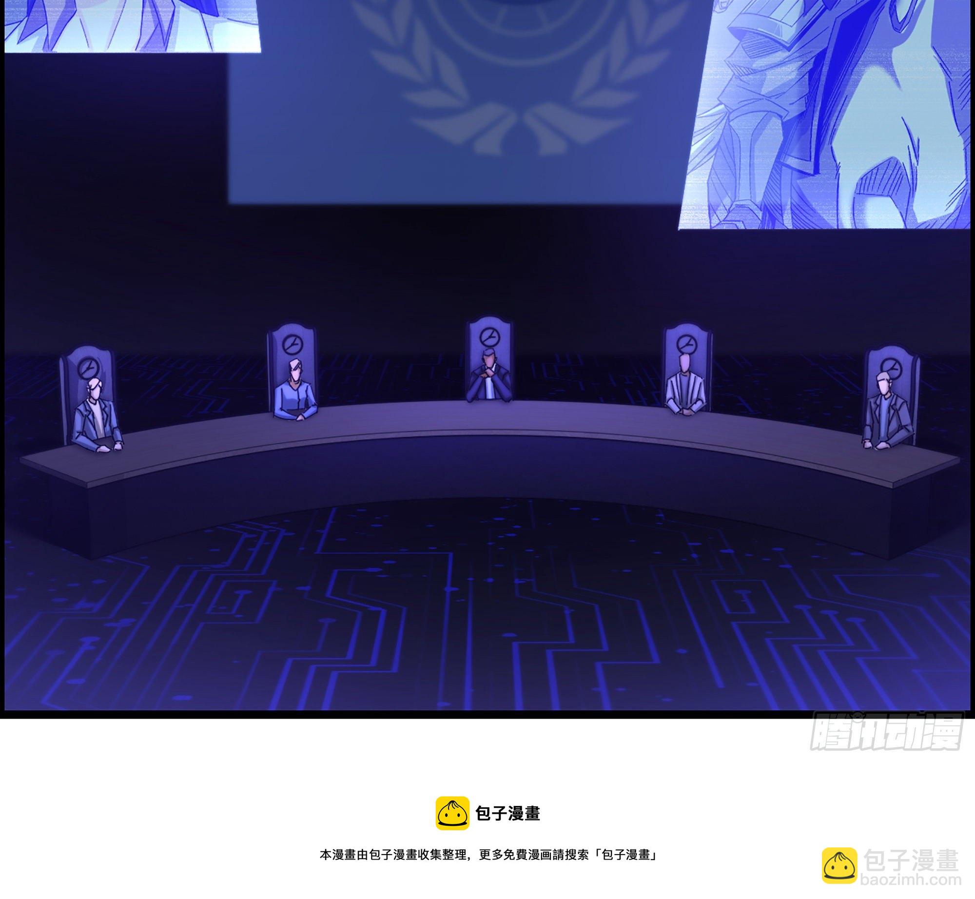 《我一手主宰游戏》07-马的诞生！任木兰！ 第21页
