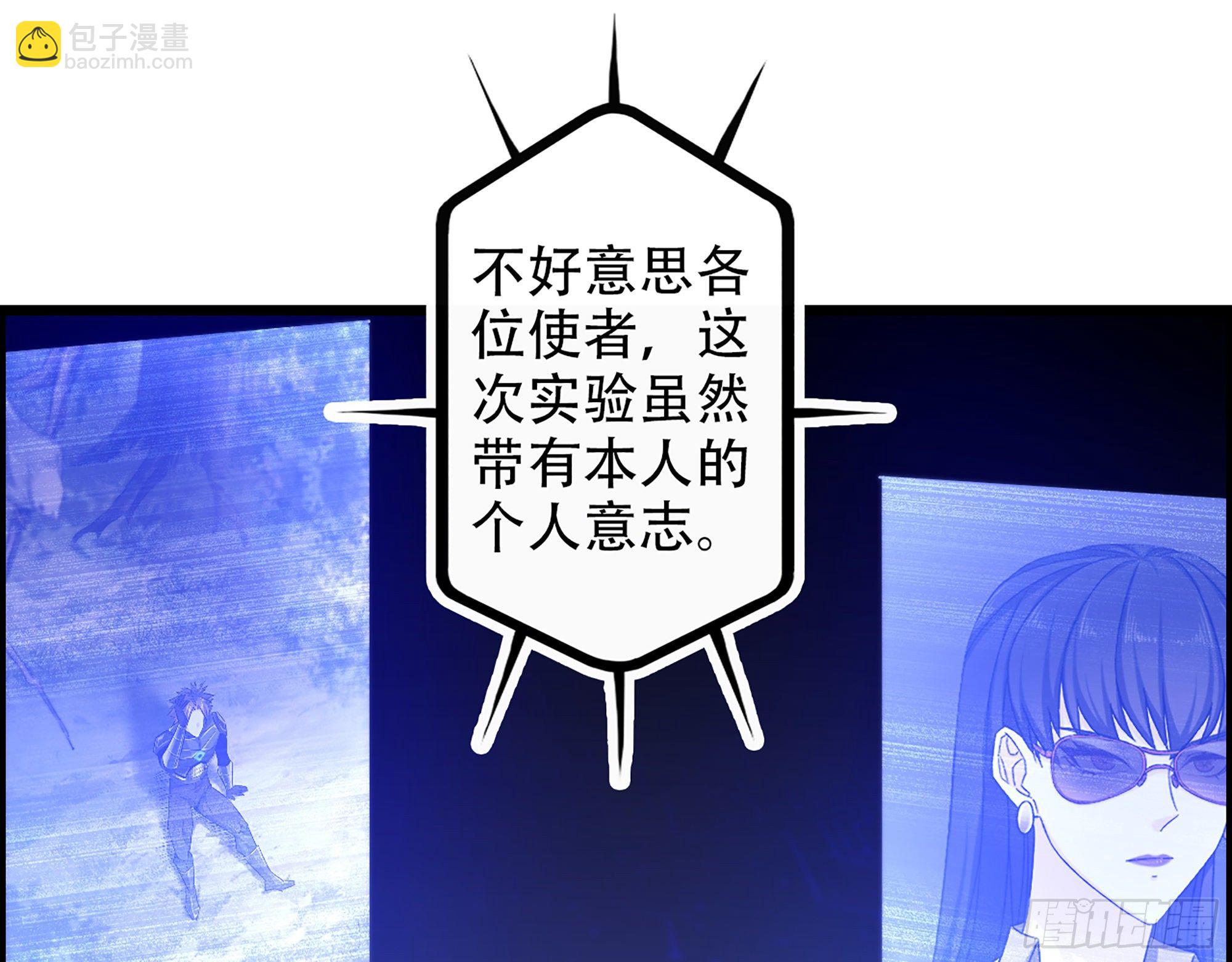 《我一手主宰游戏》07-马的诞生！任木兰！ 第22页
