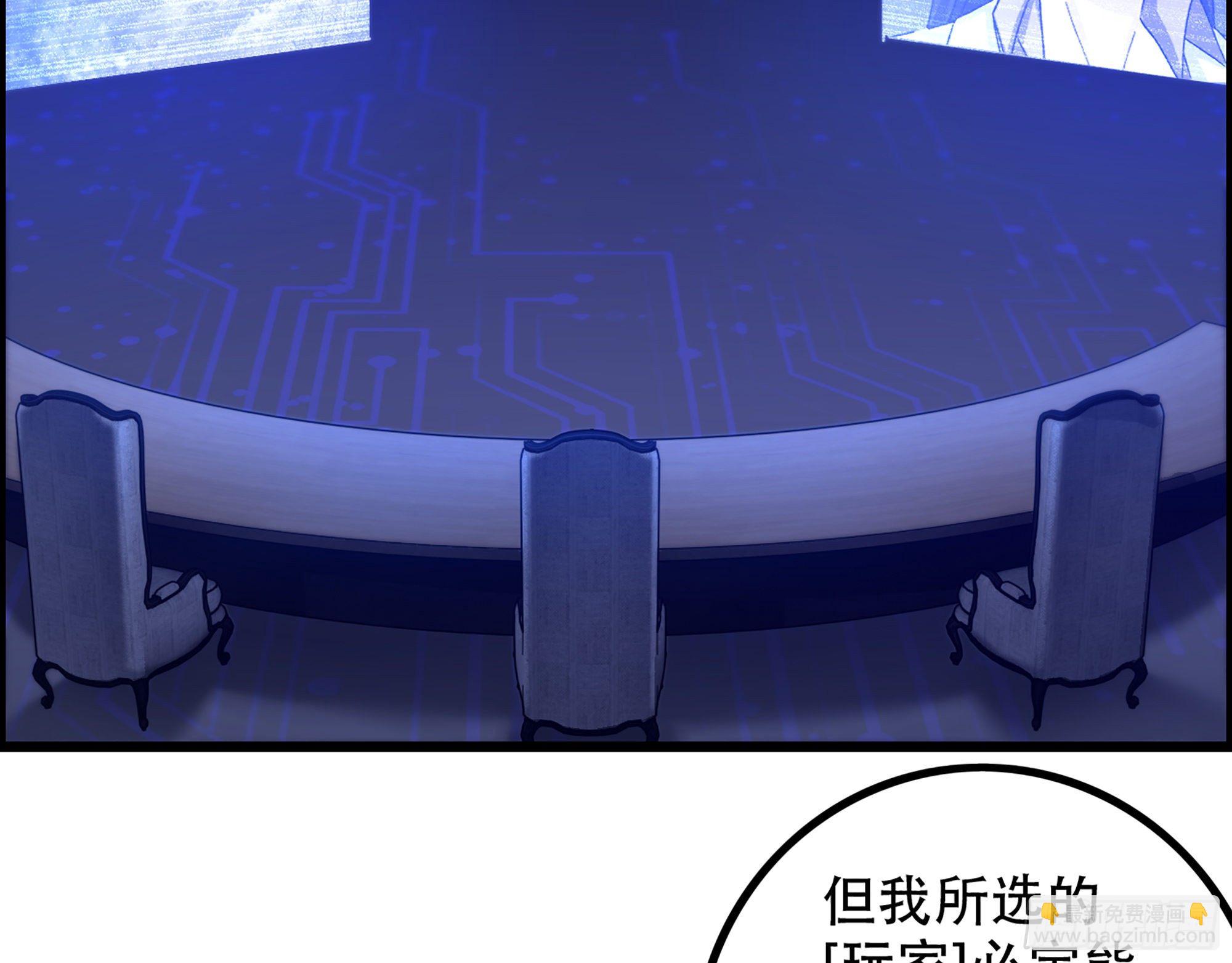 《我一手主宰游戏》07-马的诞生！任木兰！ 第23页