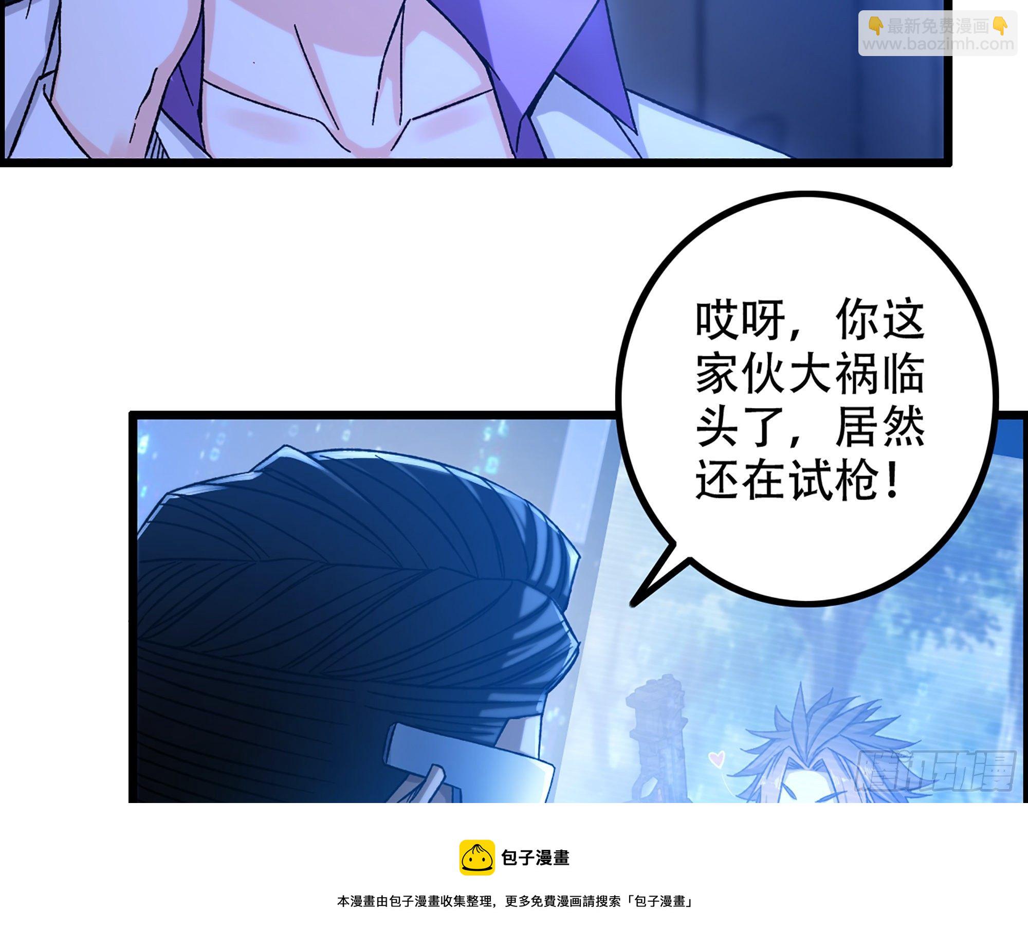 《我一手主宰游戏》07-马的诞生！任木兰！ 第25页